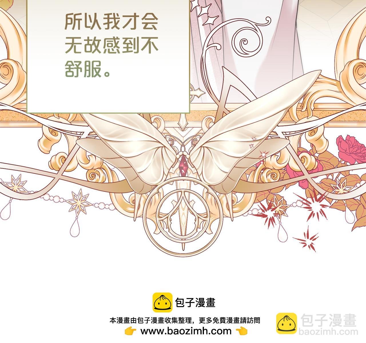 第104话 有人在等我