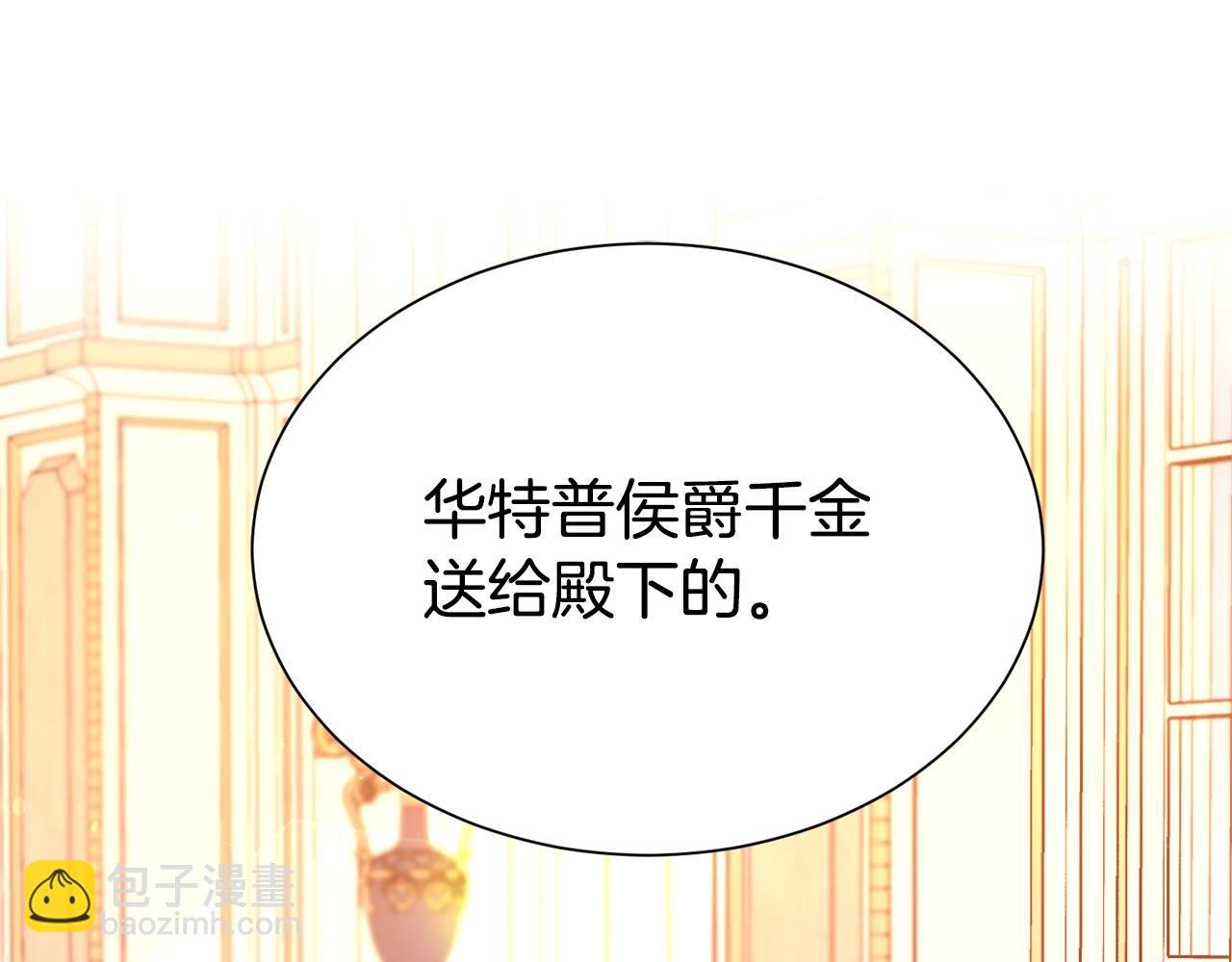 第58话 不会放你自由