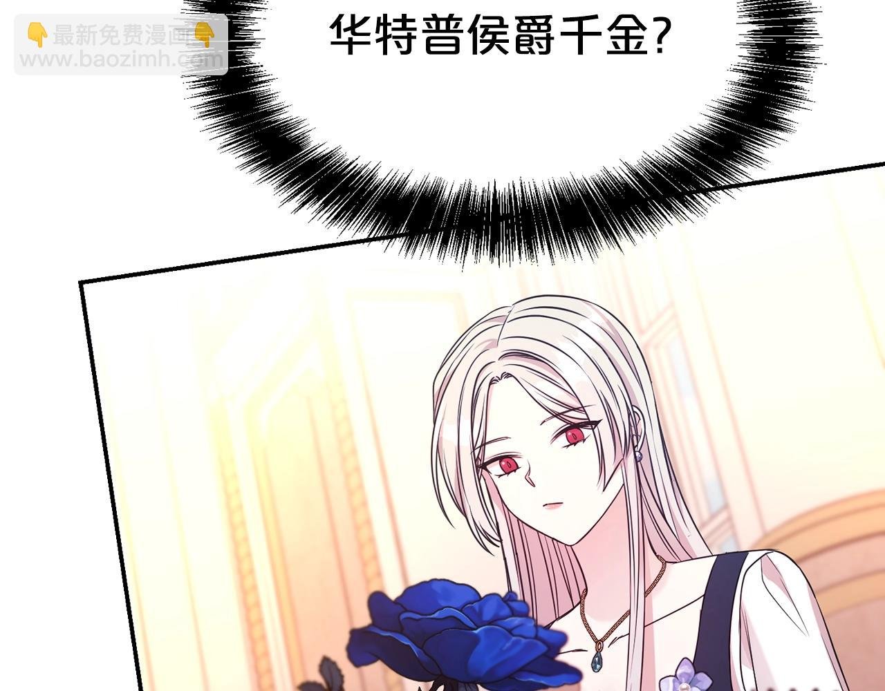 第58话 不会放你自由