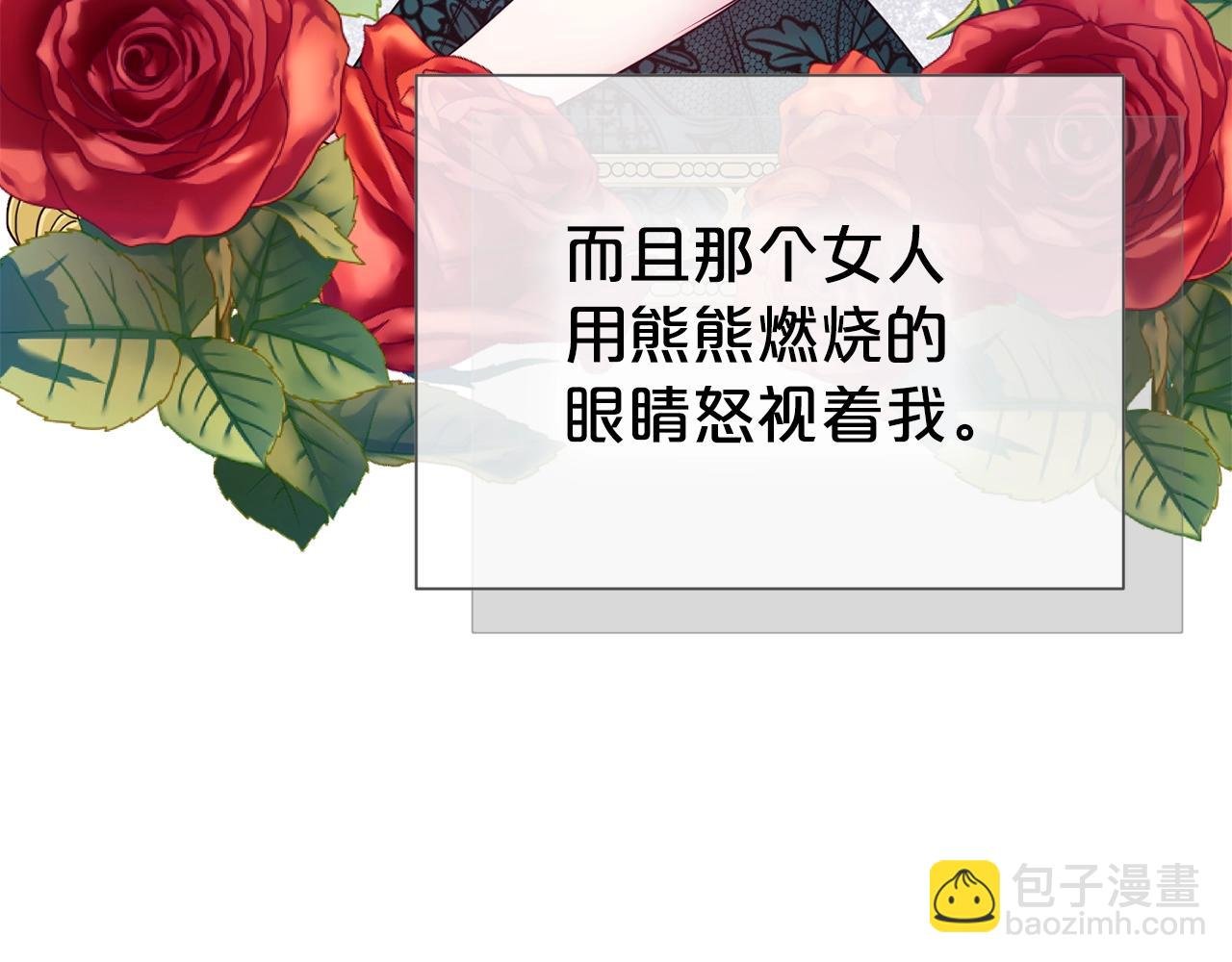 第58话 不会放你自由