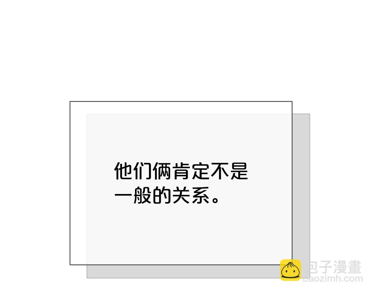 第58话 不会放你自由