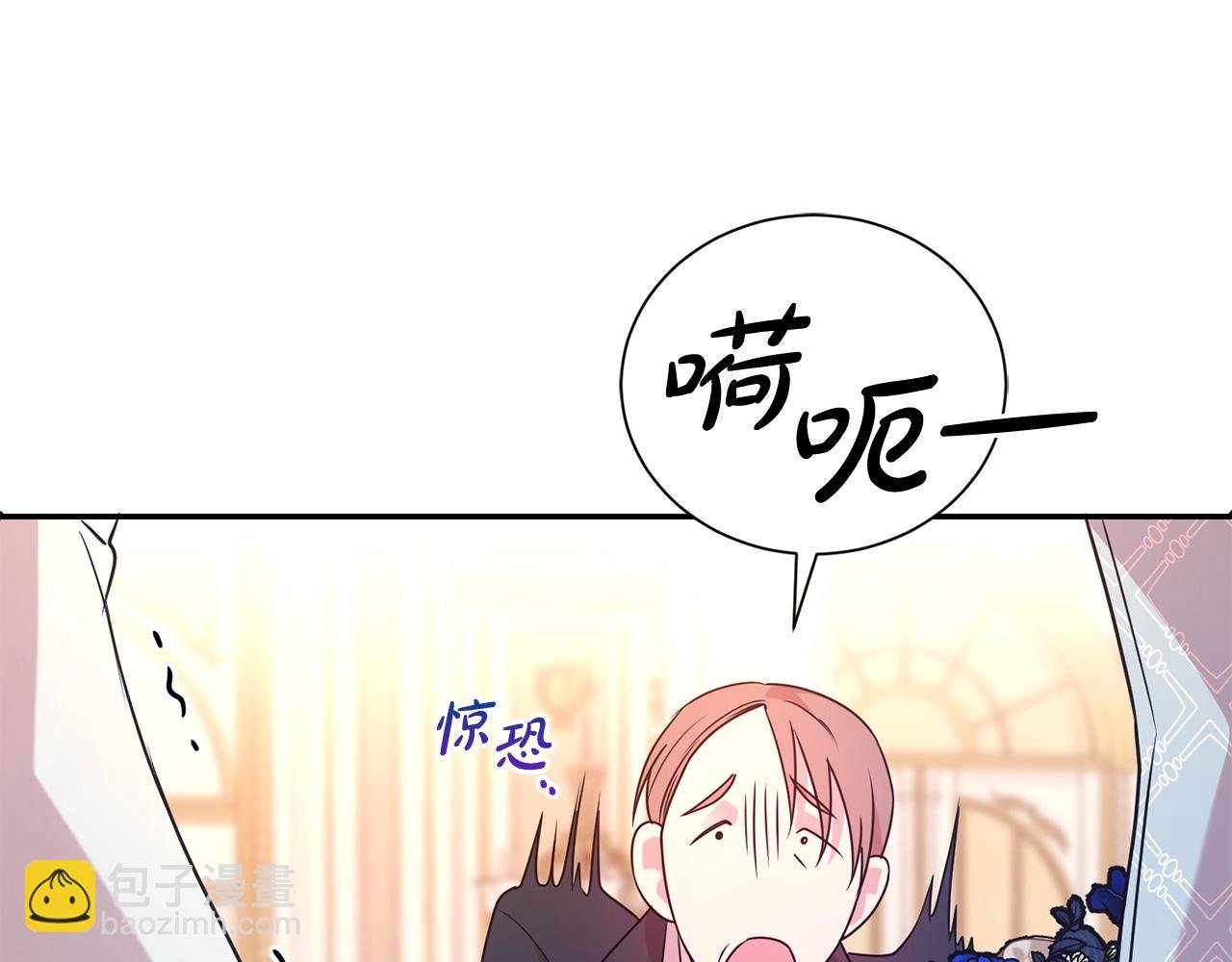 第58话 不会放你自由