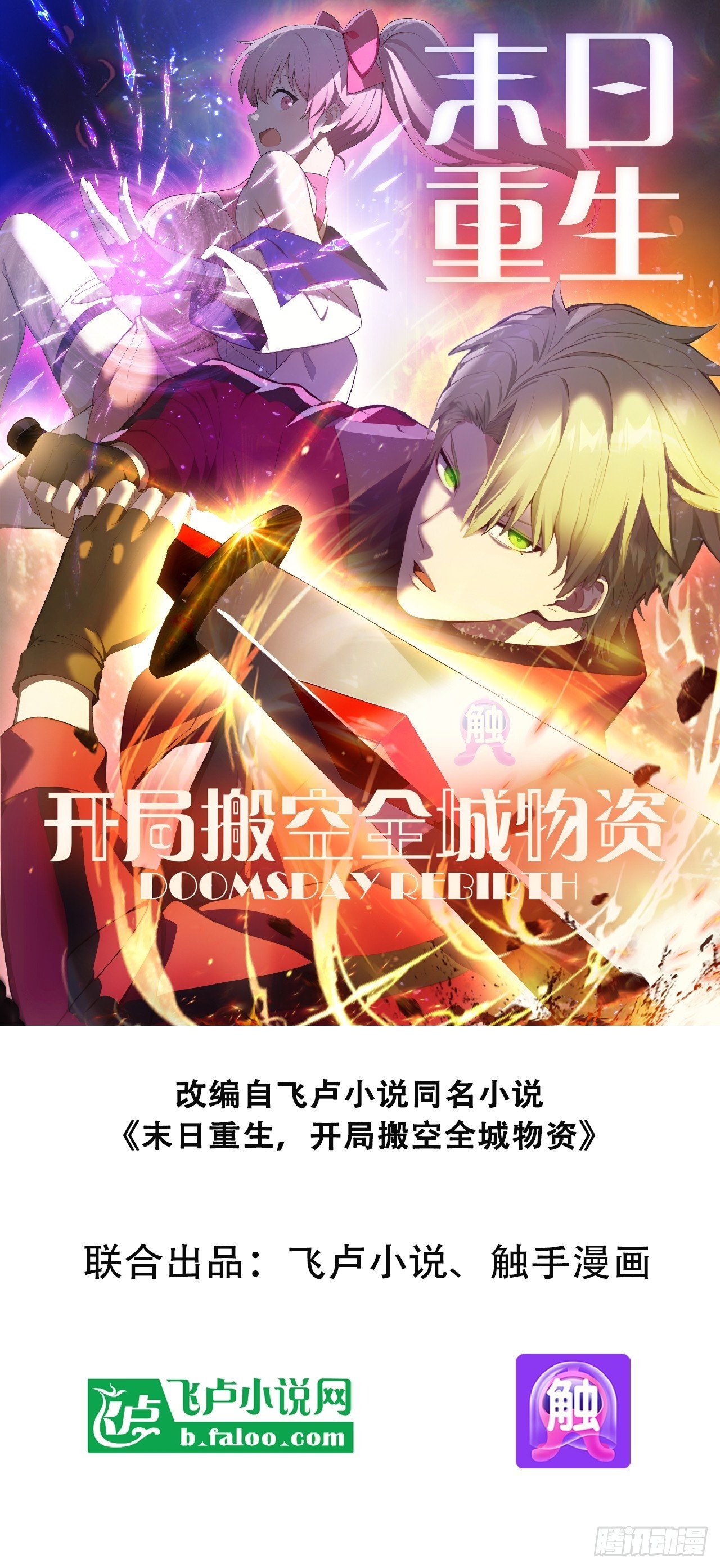 02 扫荡仓库