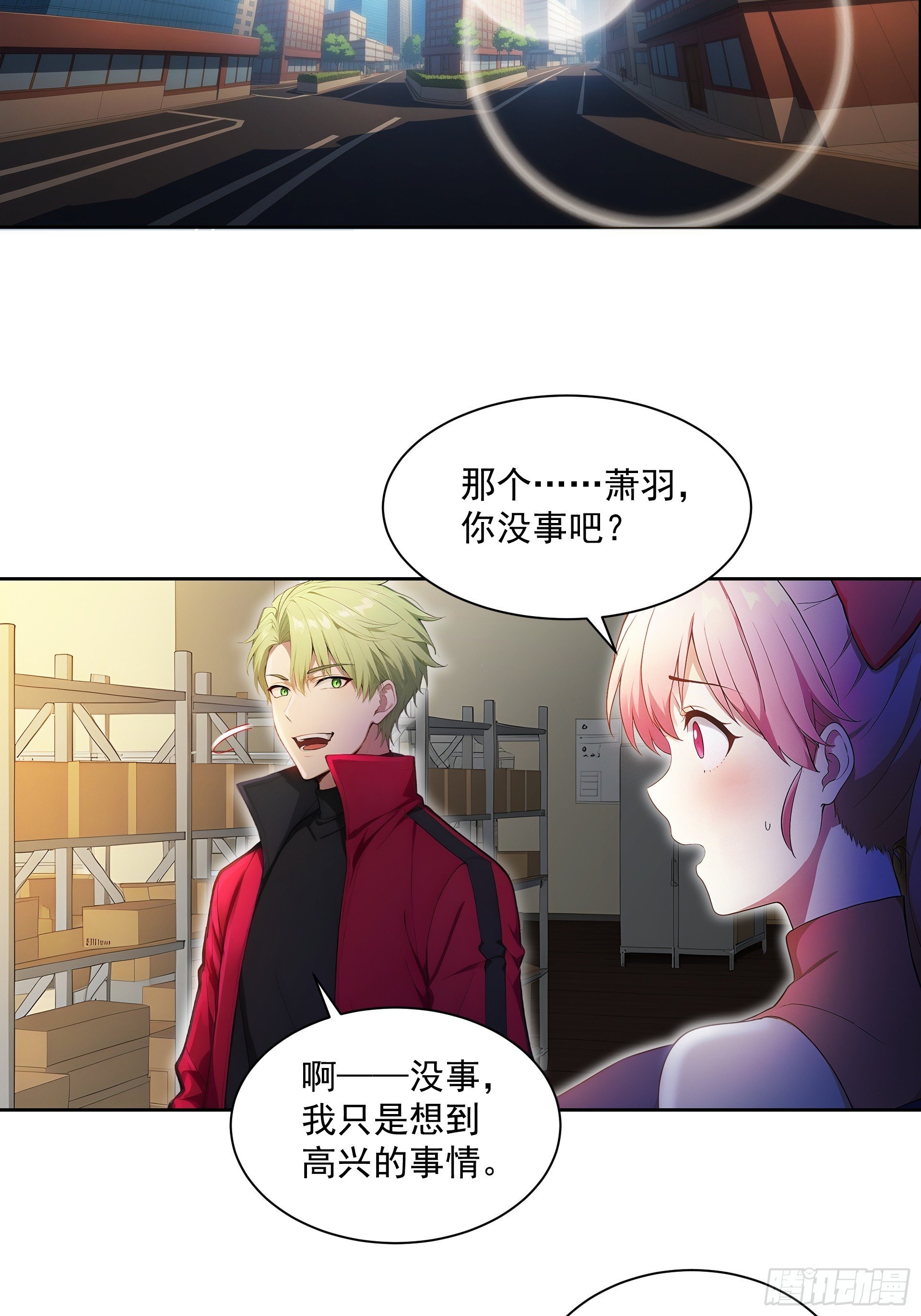 02 扫荡仓库