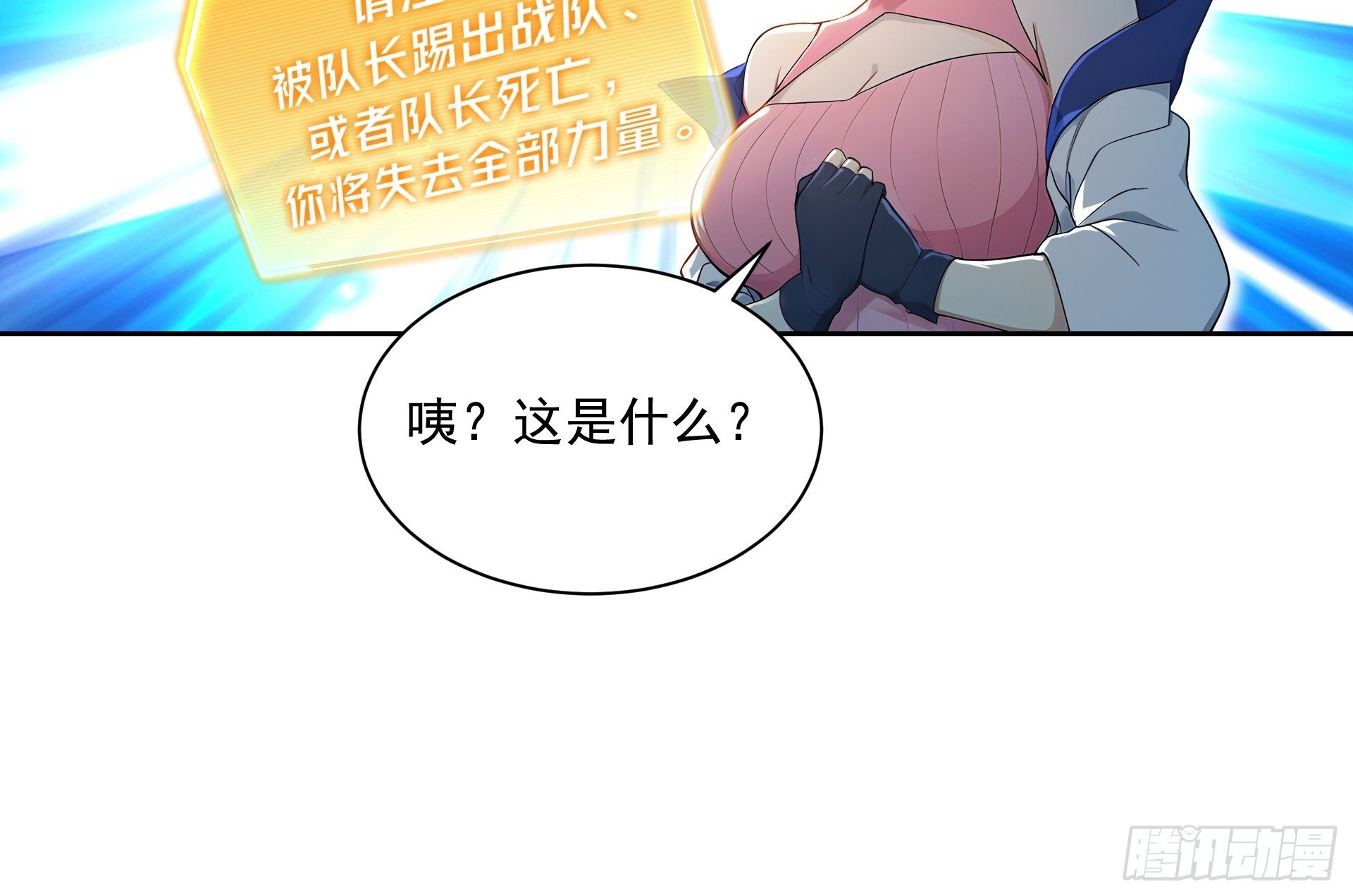02 扫荡仓库