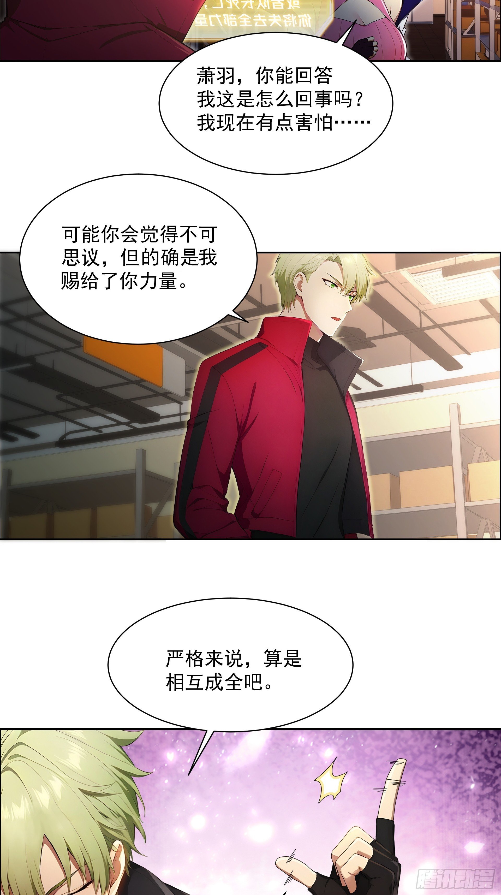 02 扫荡仓库