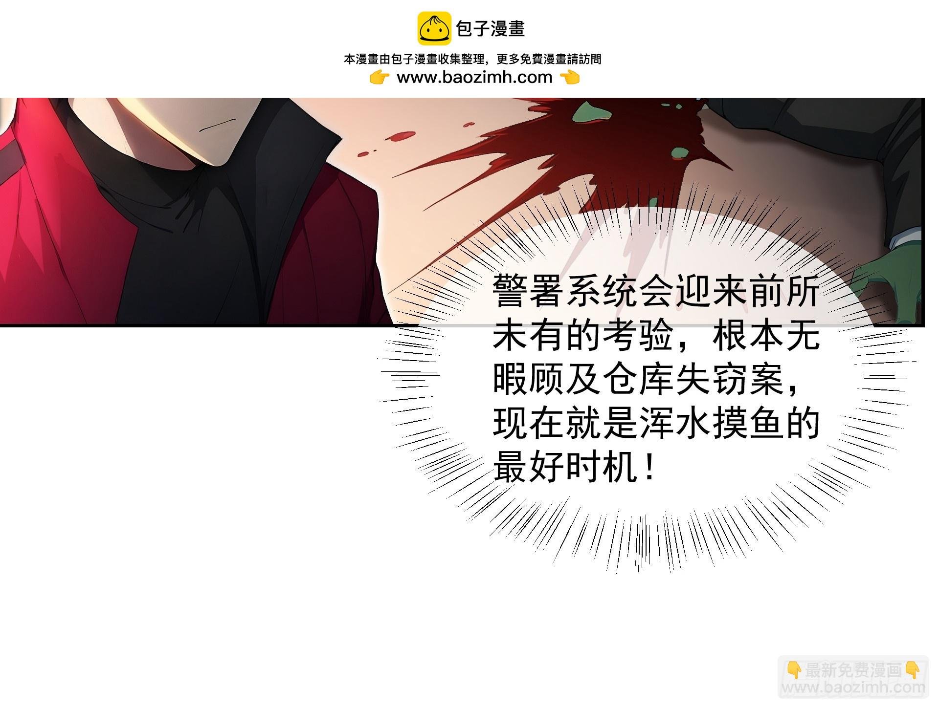 02 扫荡仓库