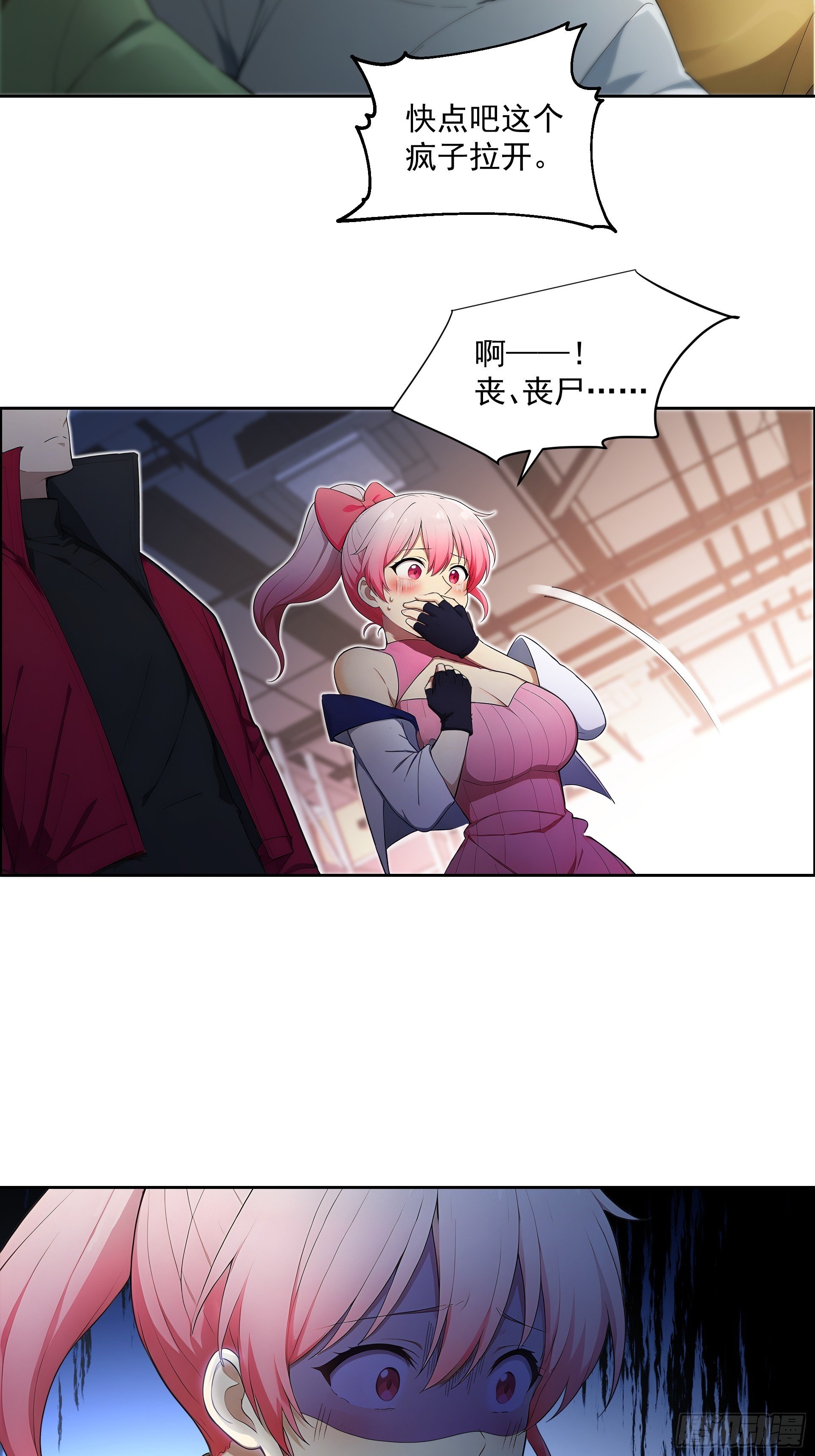 02 扫荡仓库