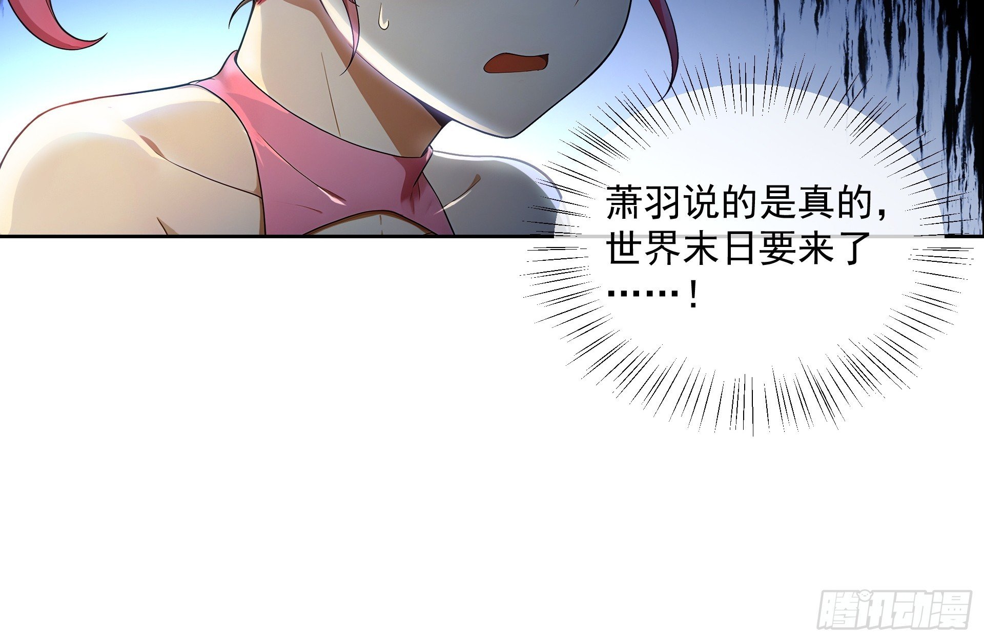 02 扫荡仓库