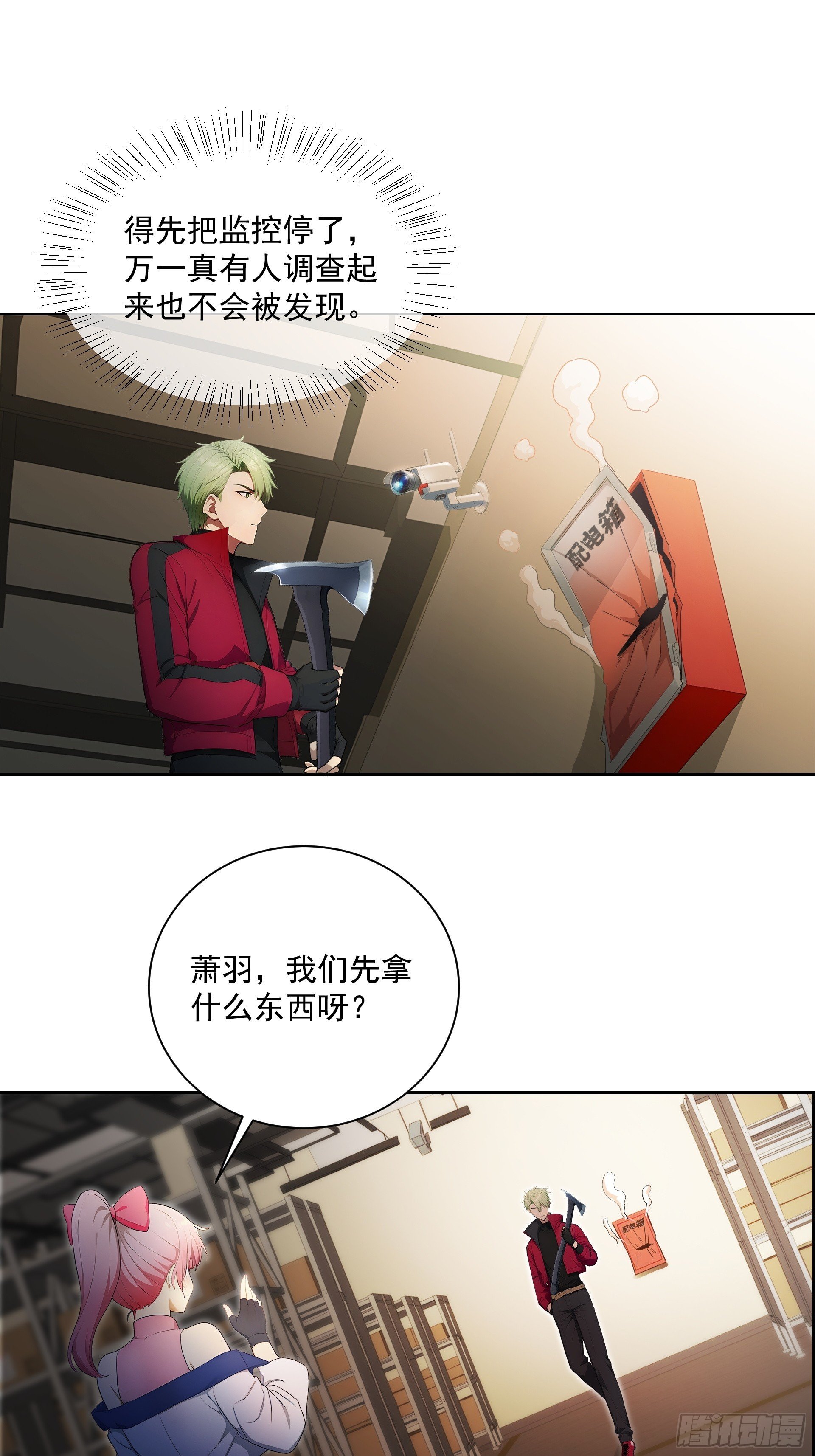 02 扫荡仓库