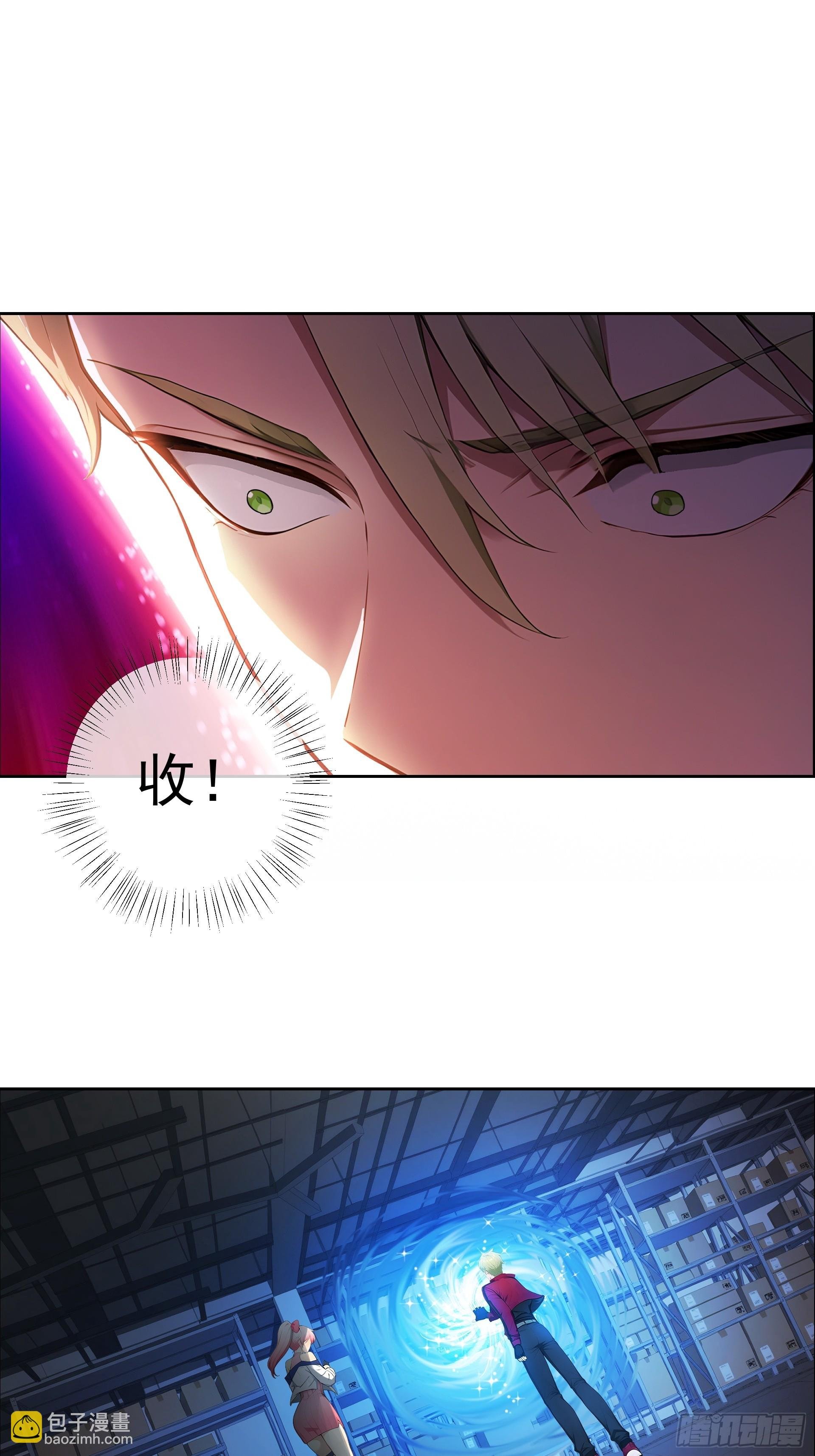 02 扫荡仓库