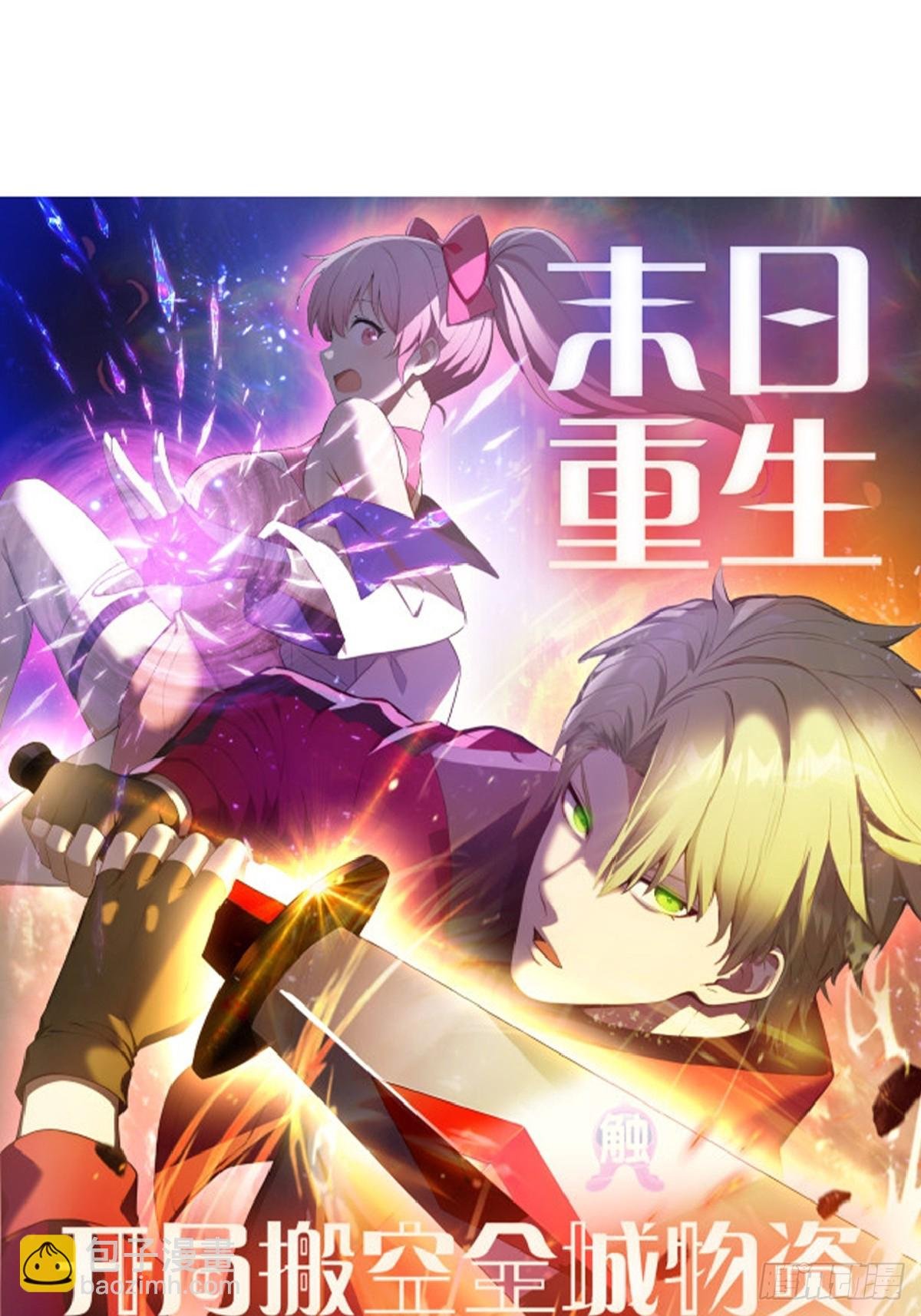 新作预告