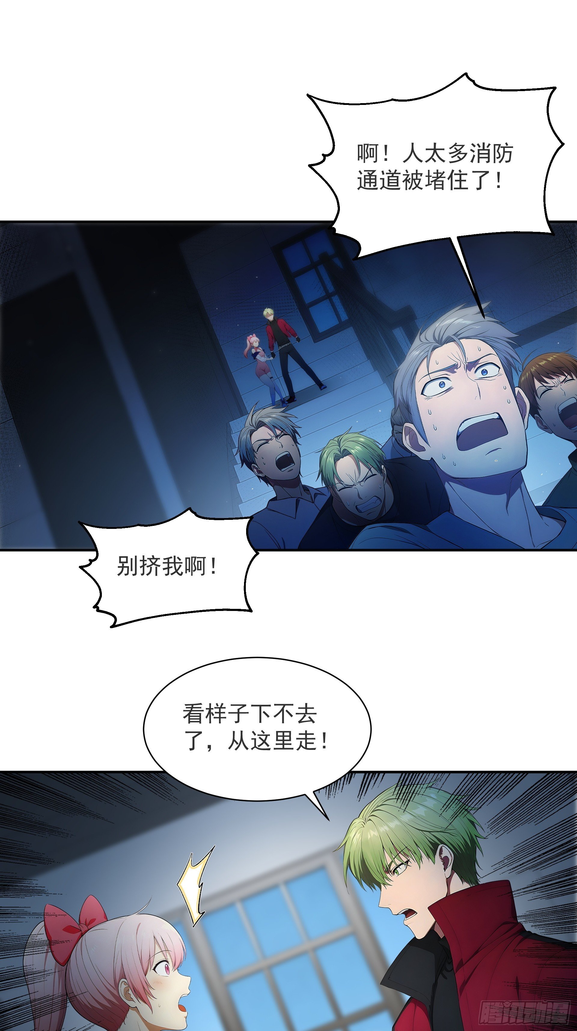 04 浑水摸鱼