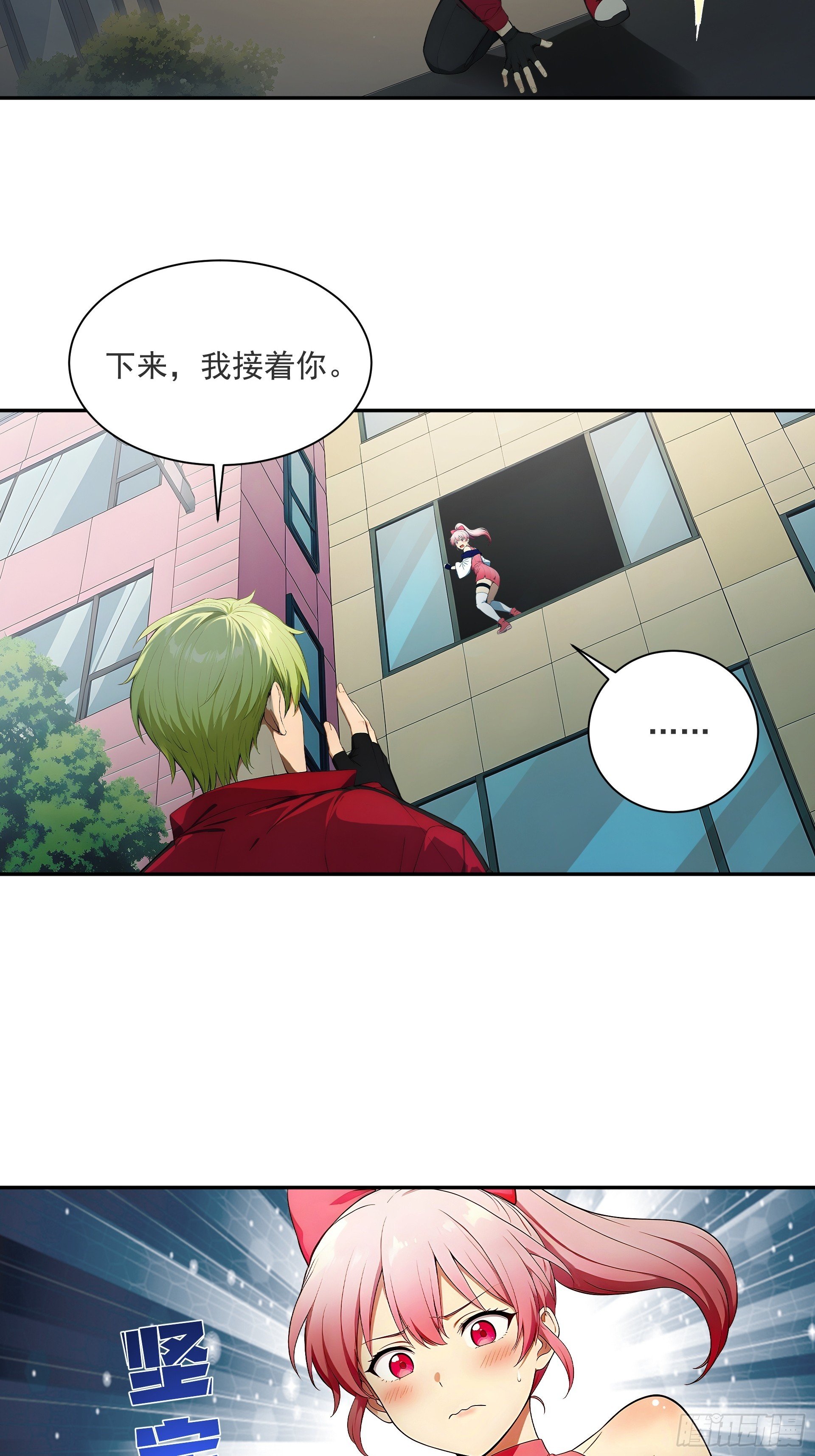 04 浑水摸鱼