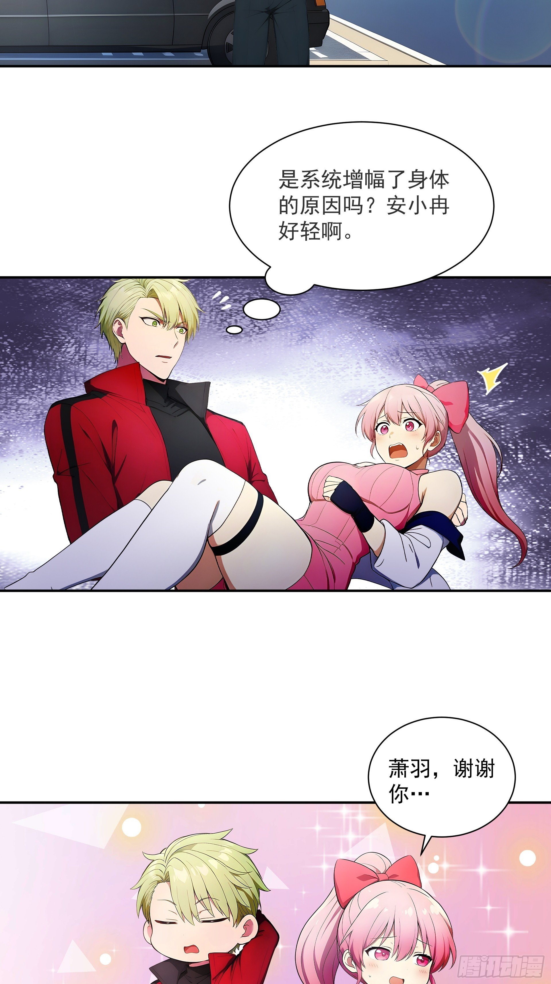 04 浑水摸鱼