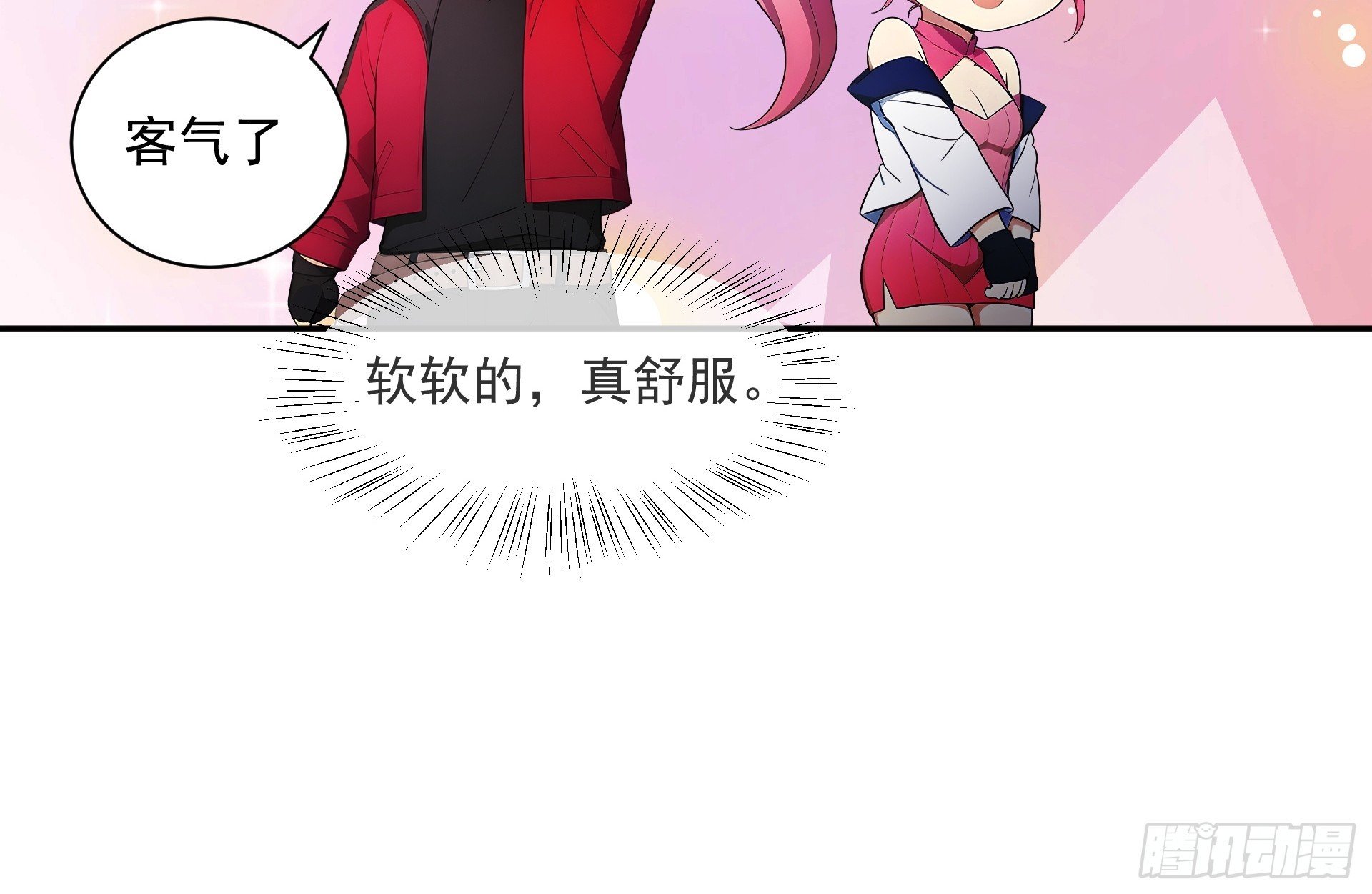 04 浑水摸鱼