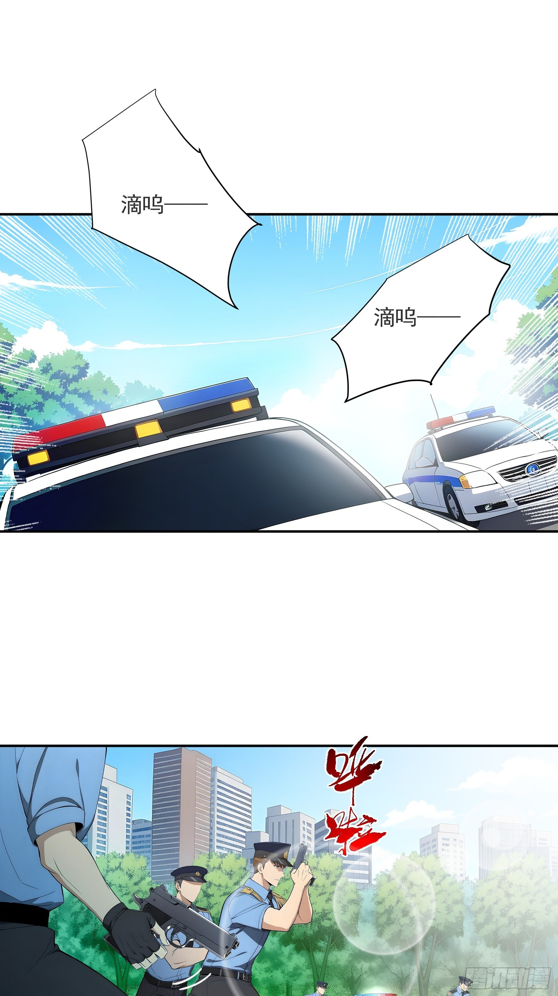 04 浑水摸鱼