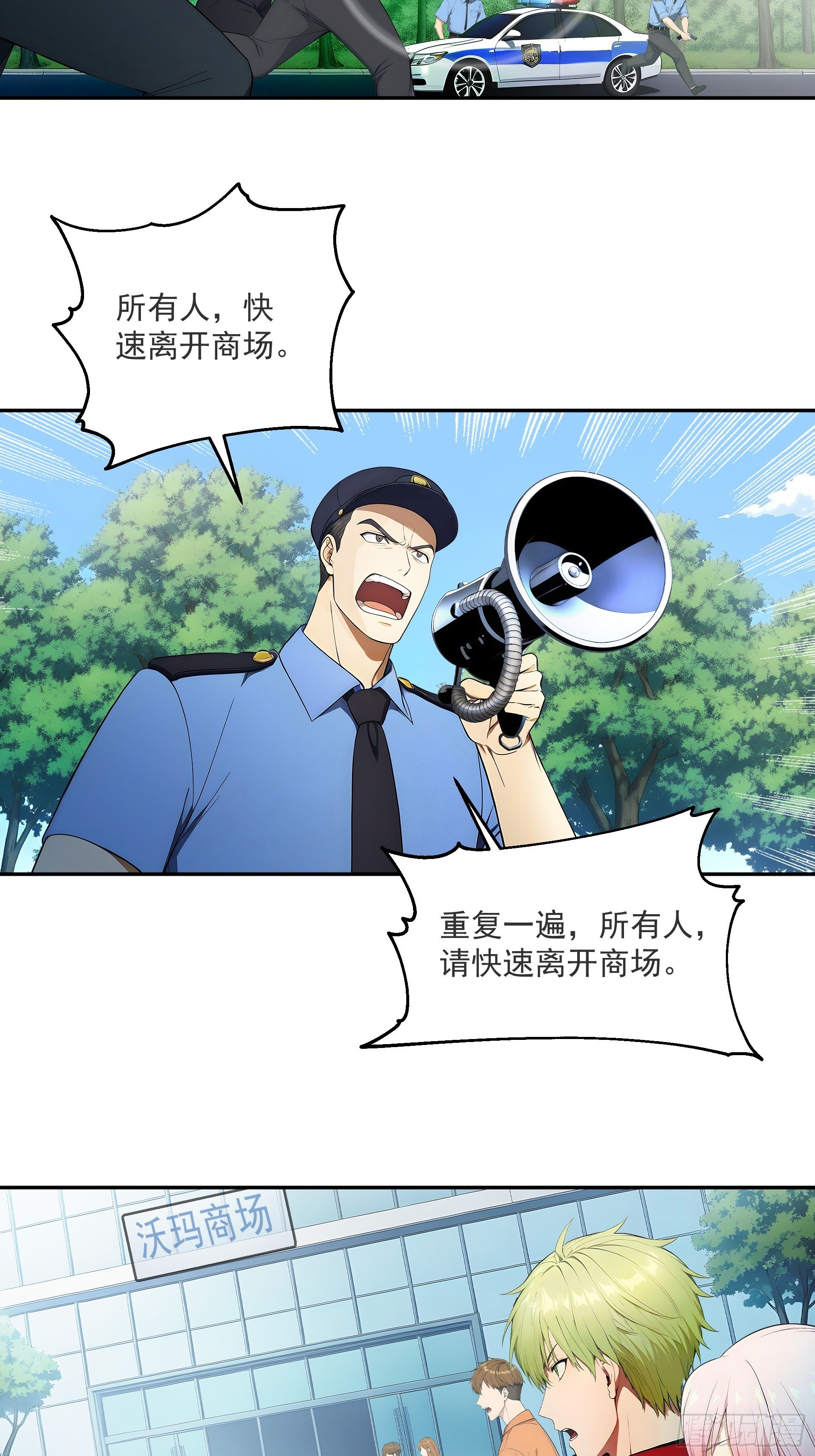 04 浑水摸鱼