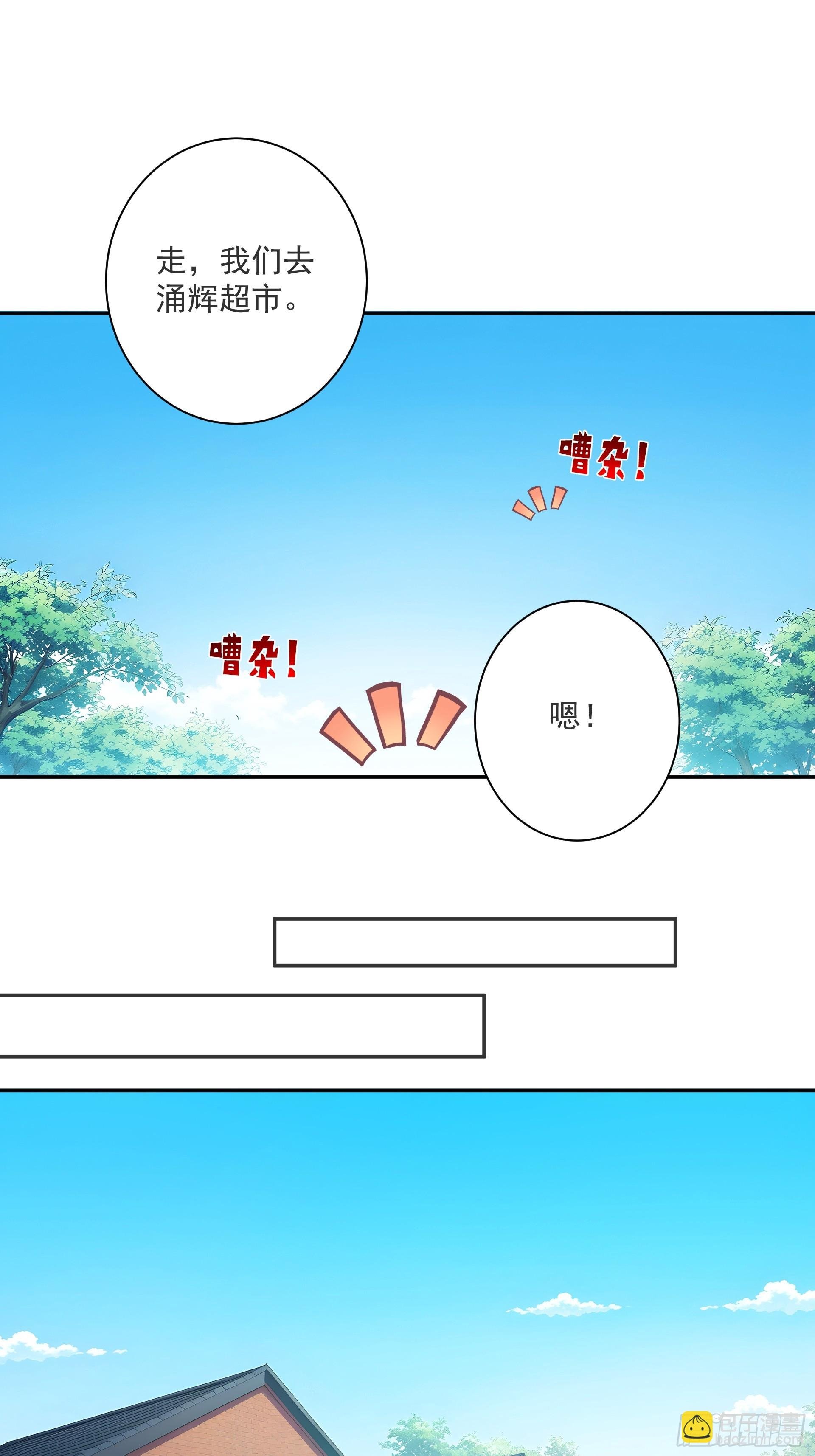 04 浑水摸鱼