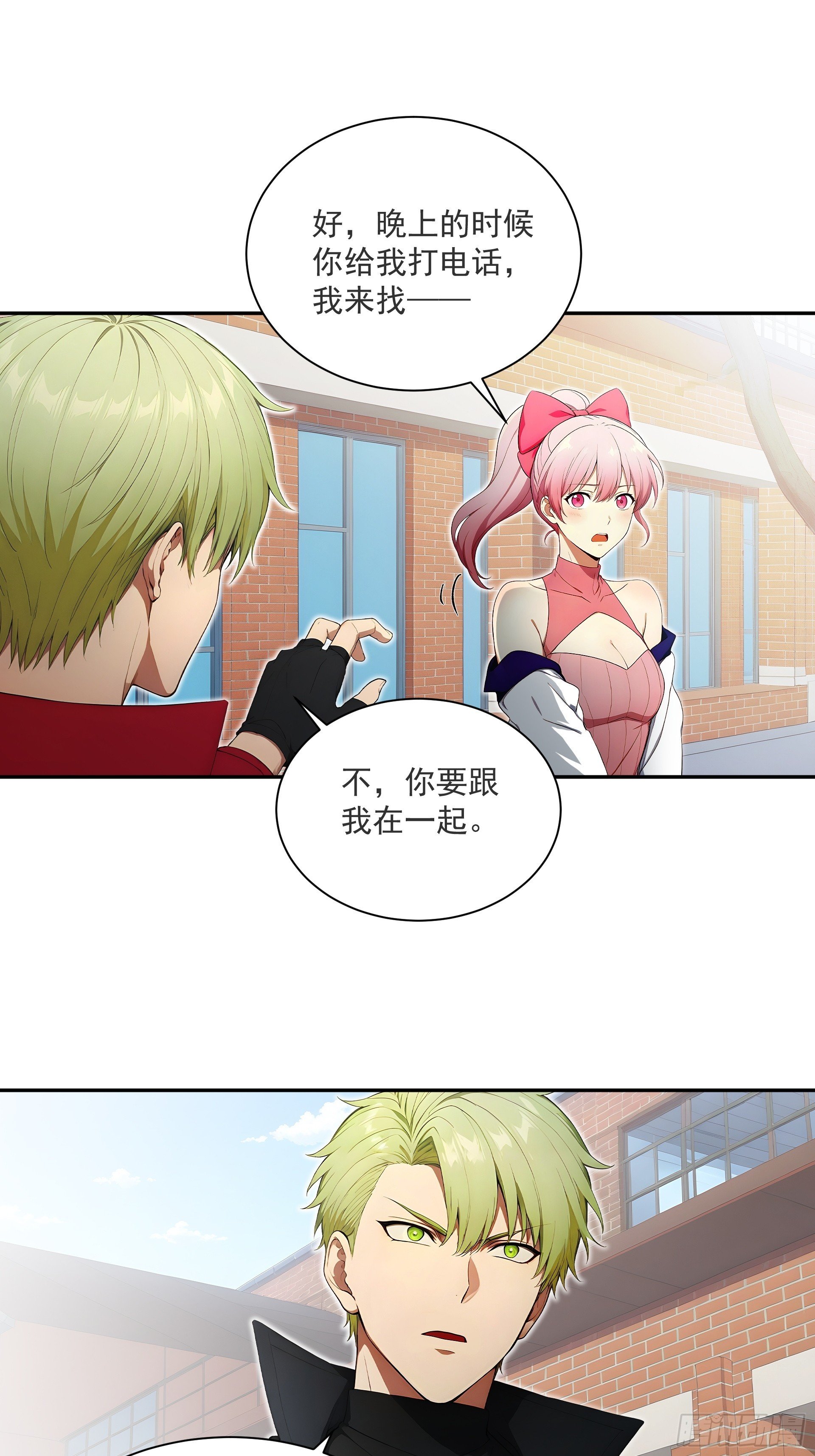 04 浑水摸鱼