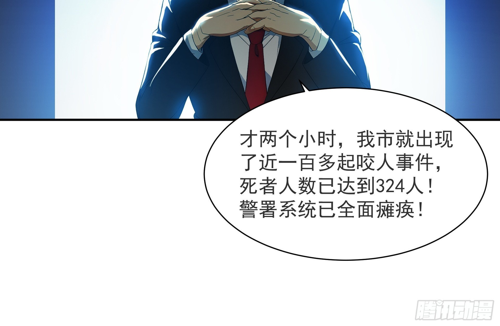 04 浑水摸鱼