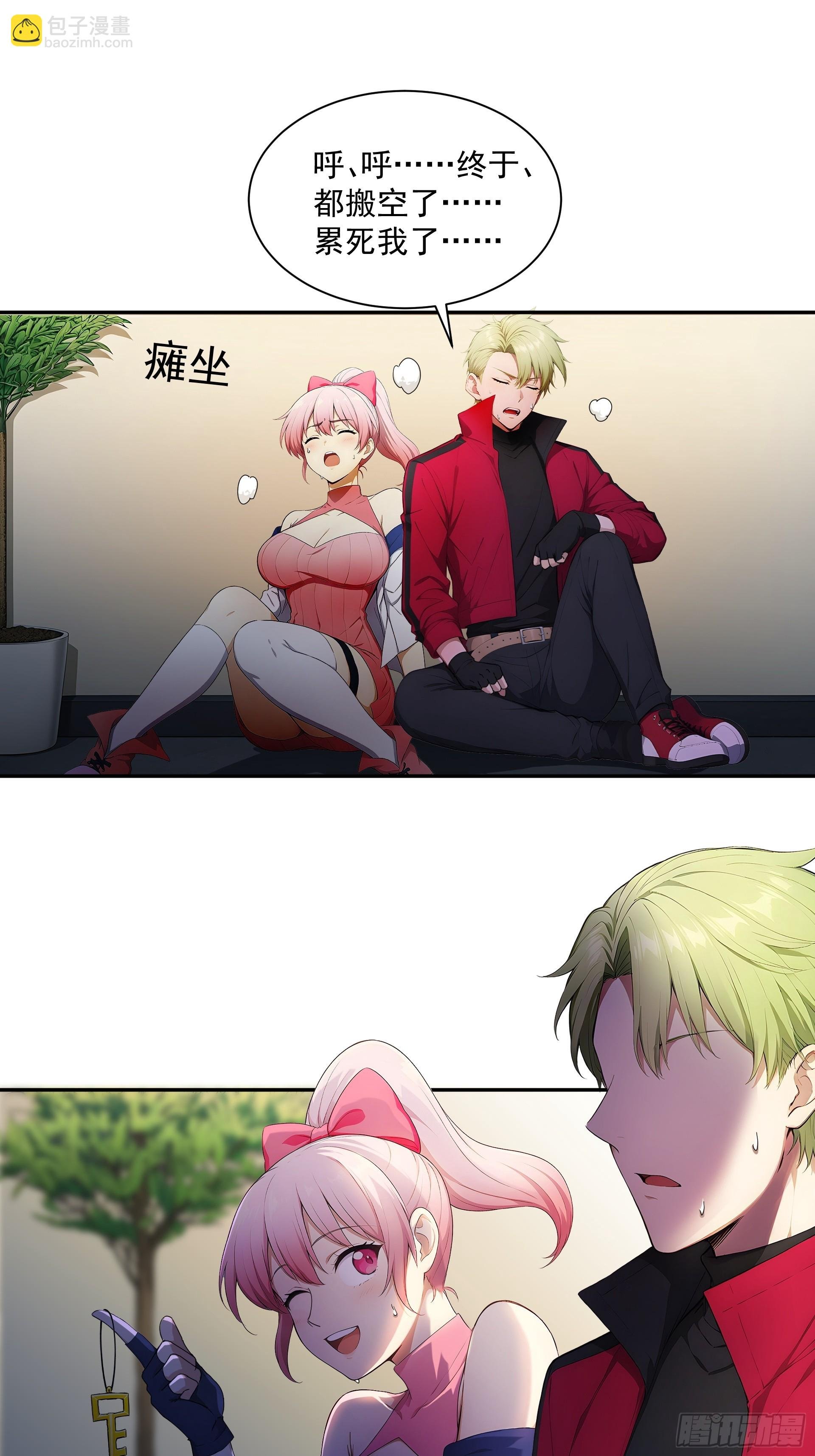 03 我的仓管员