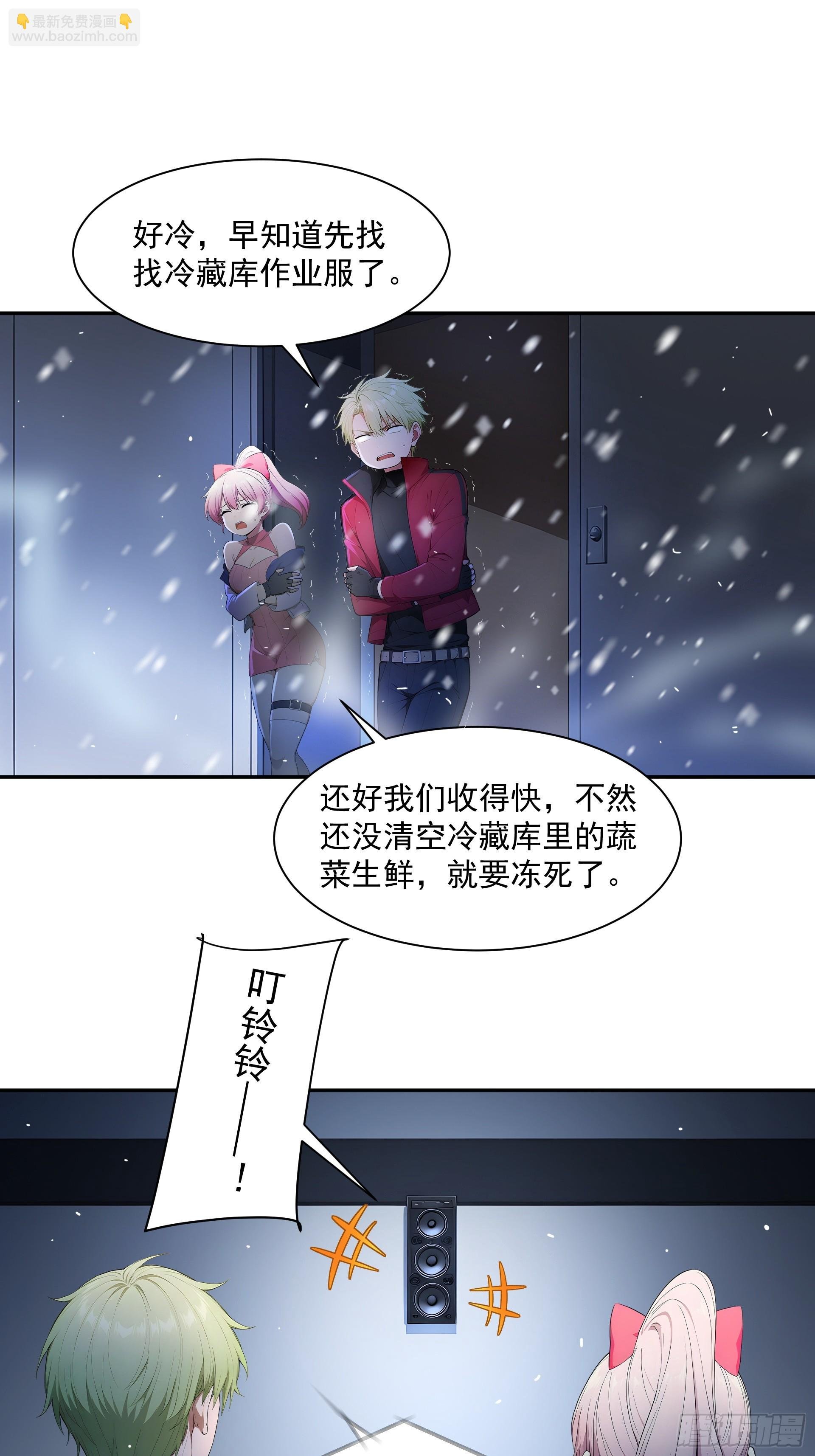 03 我的仓管员
