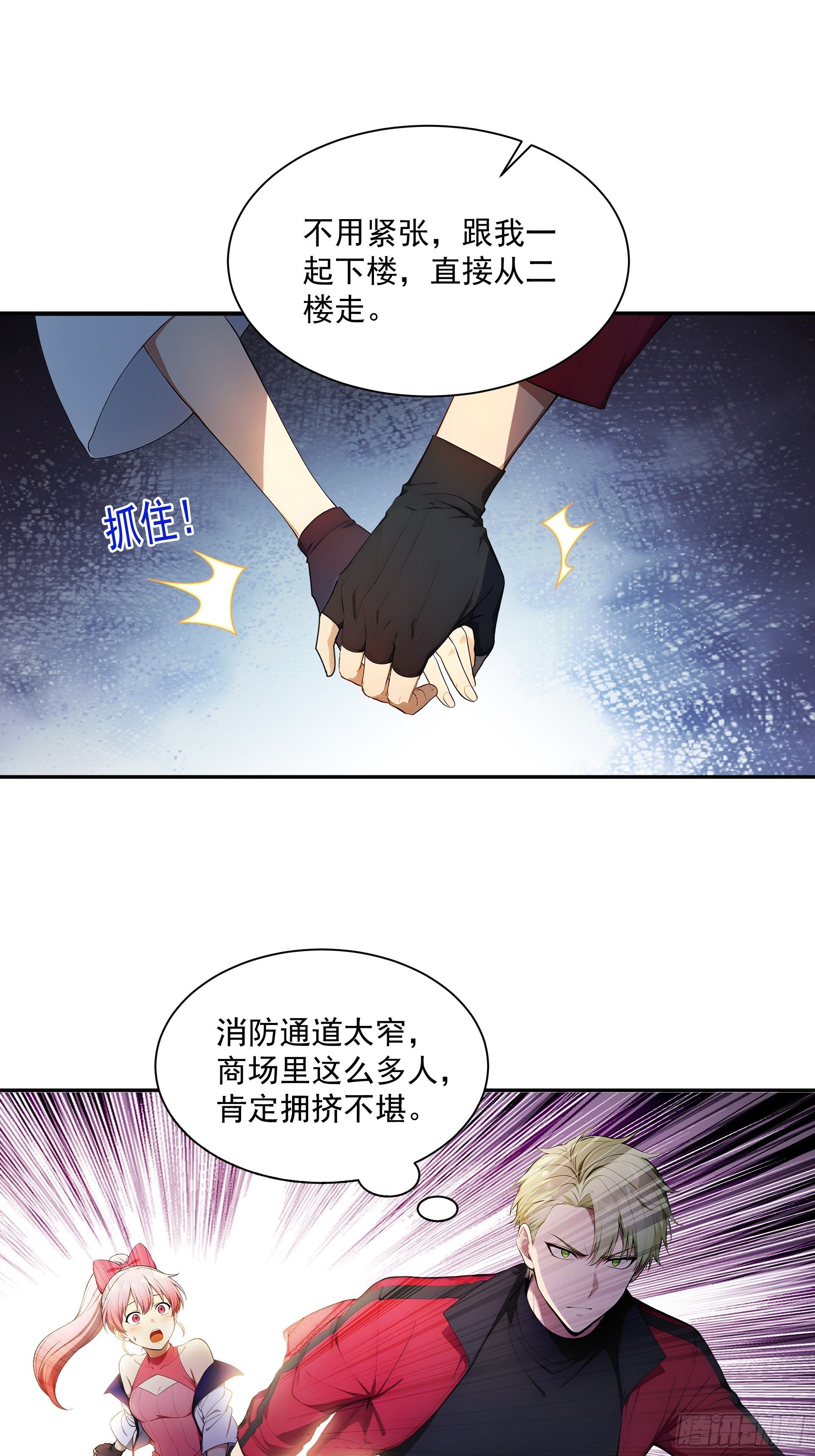 03 我的仓管员