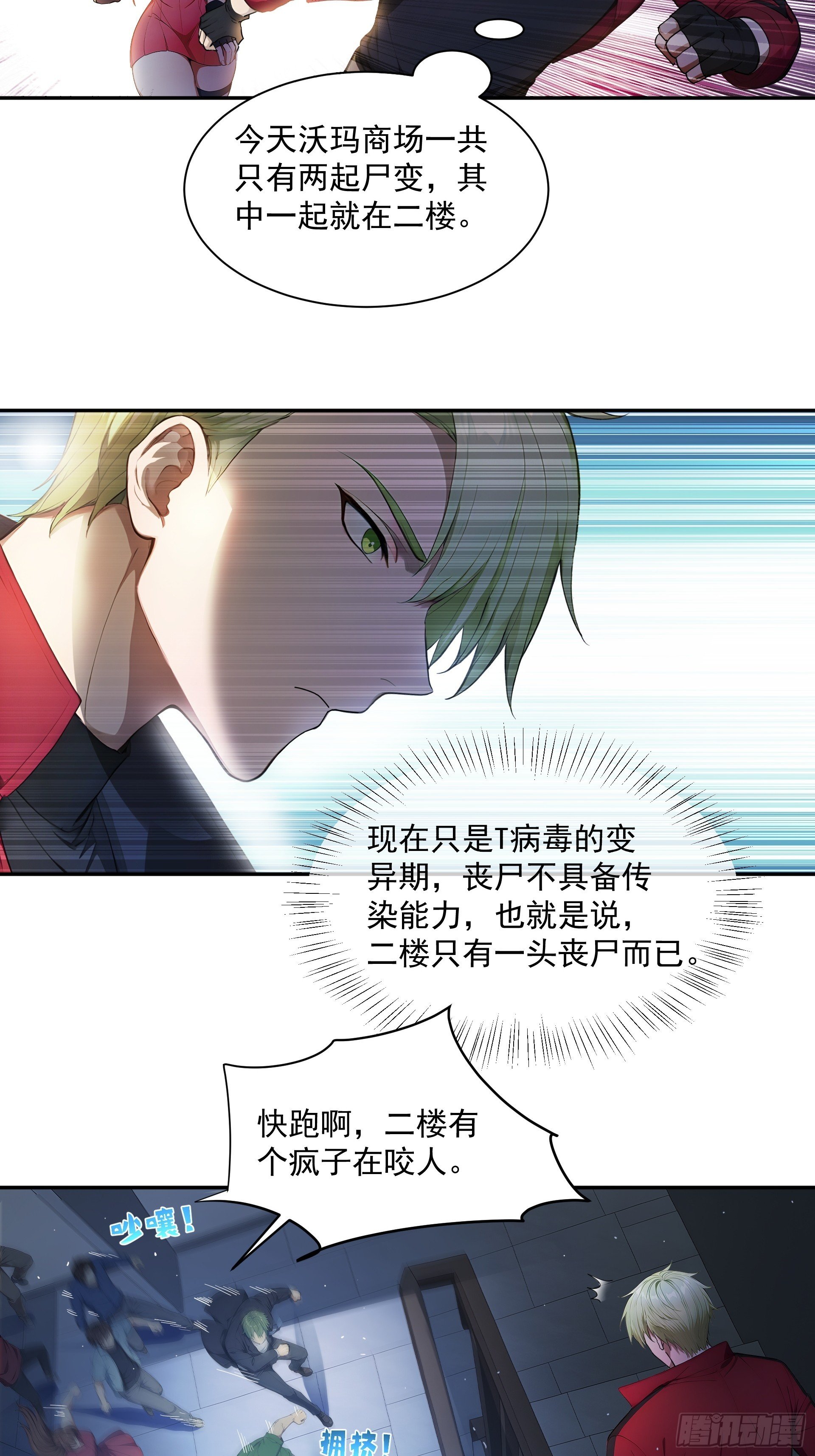 03 我的仓管员