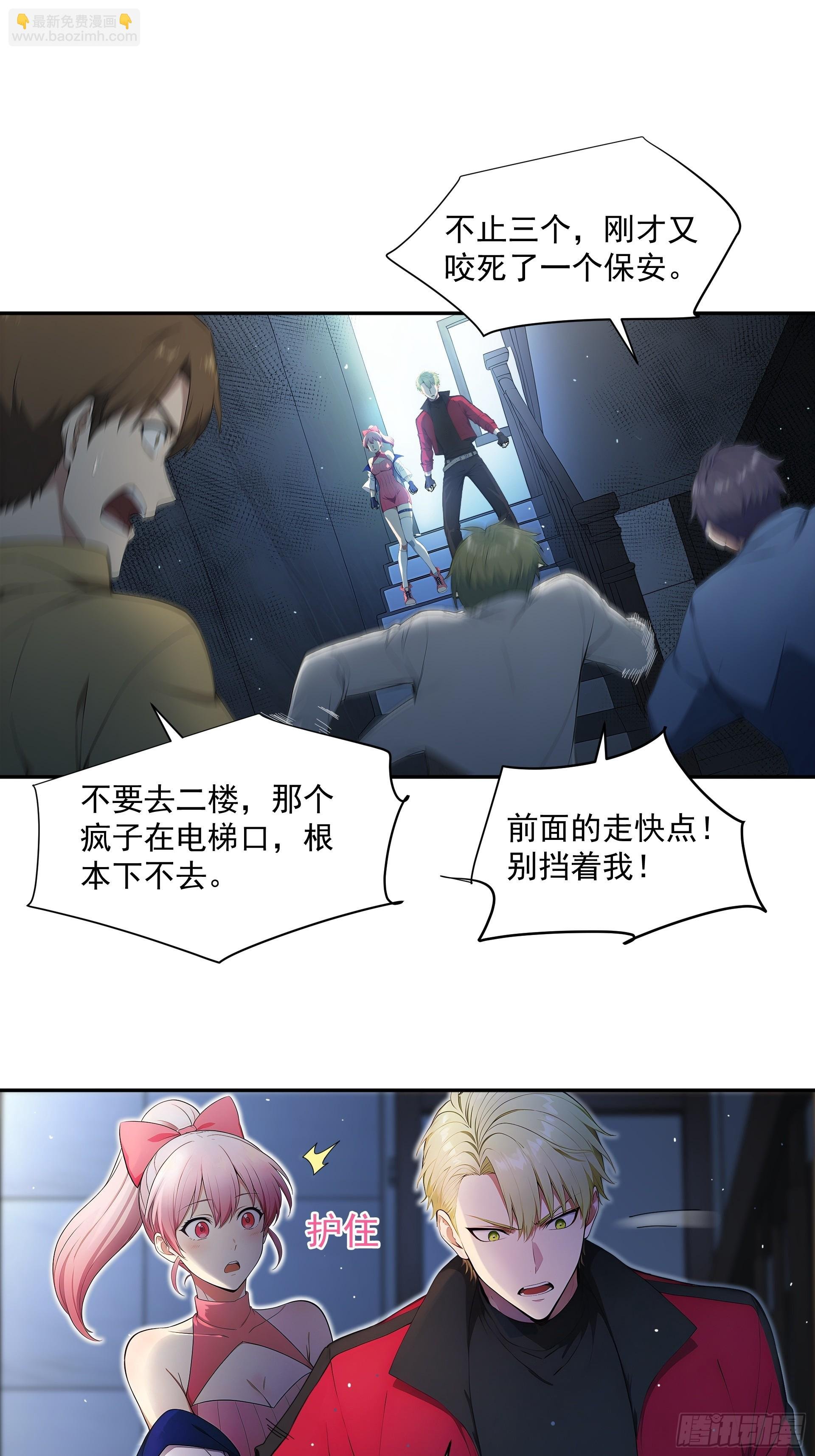 03 我的仓管员