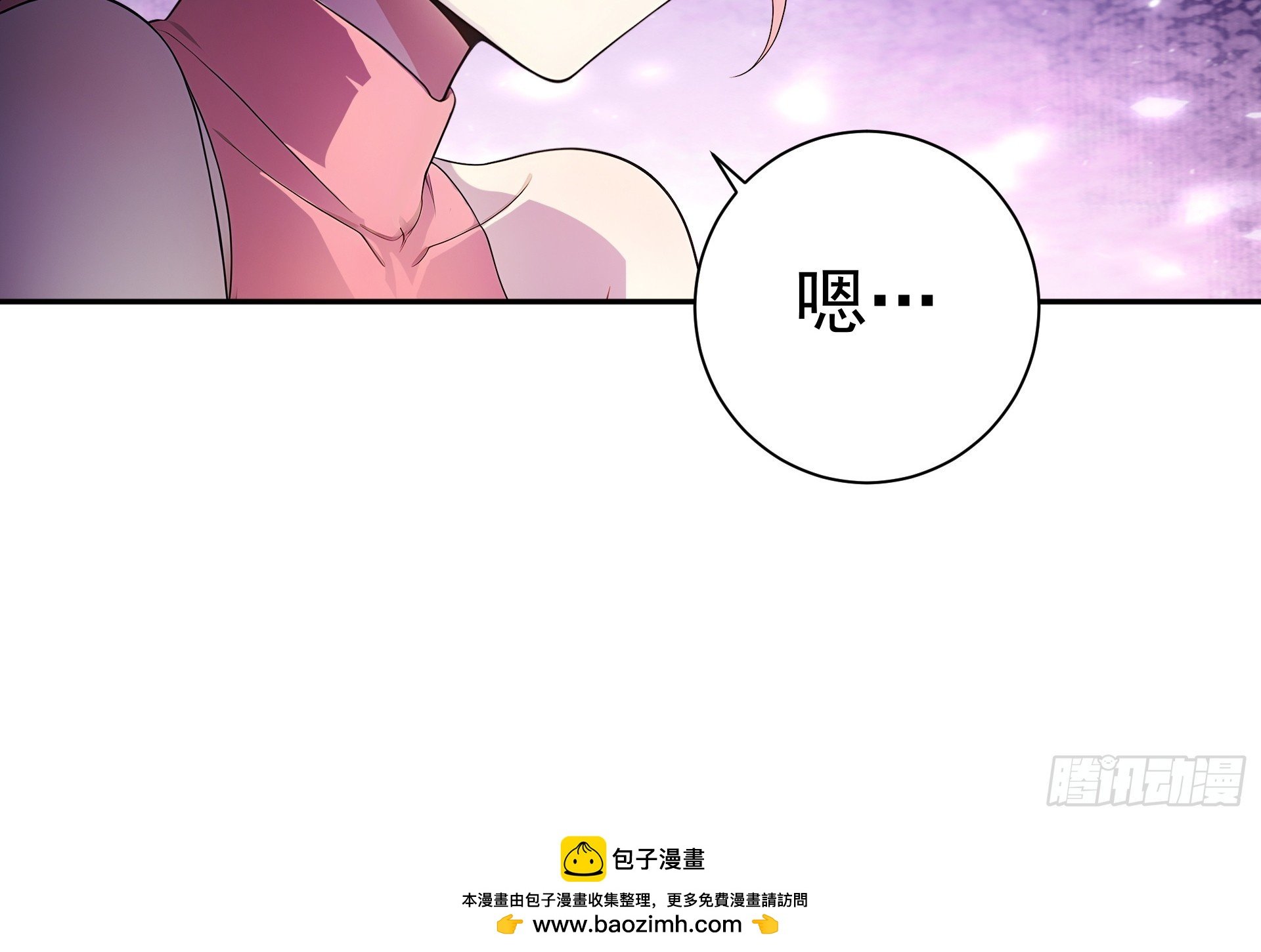 03 我的仓管员