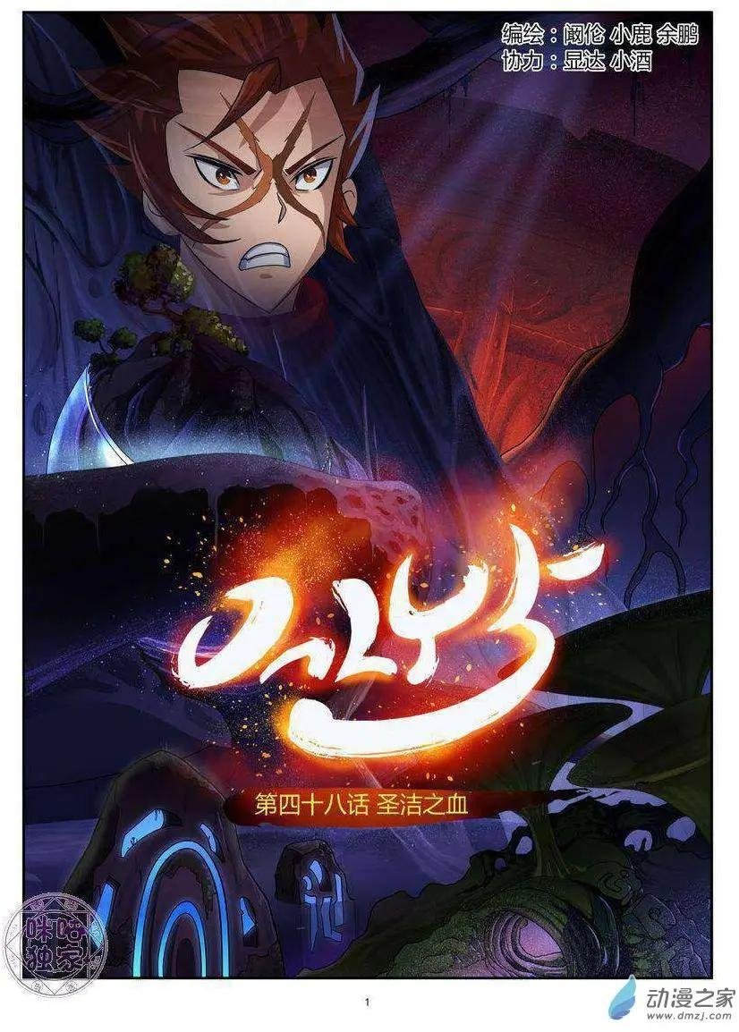 第48回