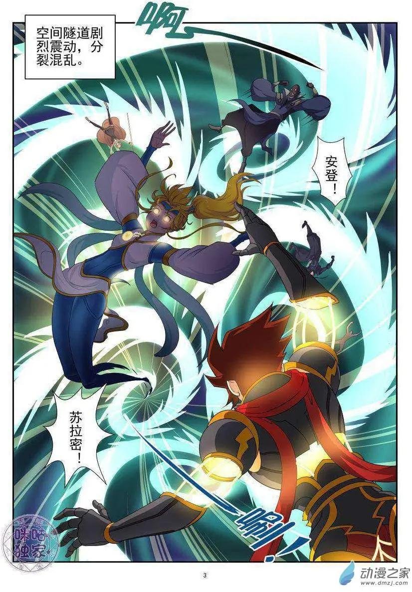 第48回