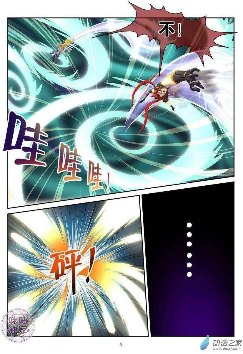 第48回