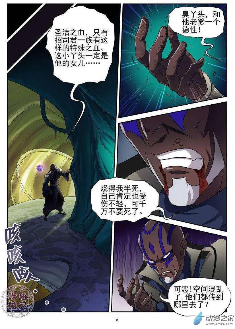 第48回