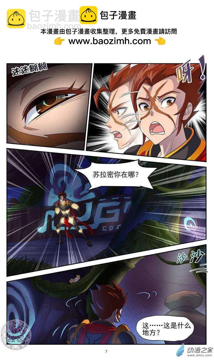 第48回