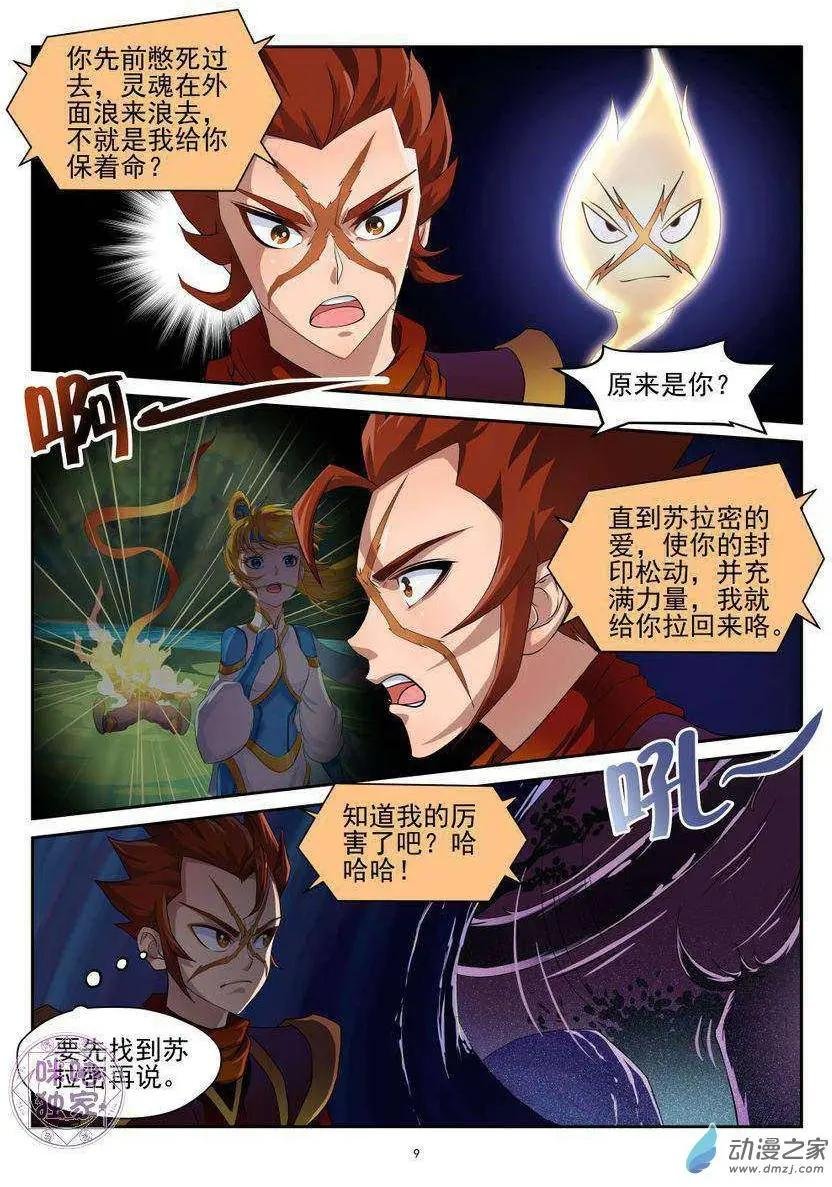 第48回