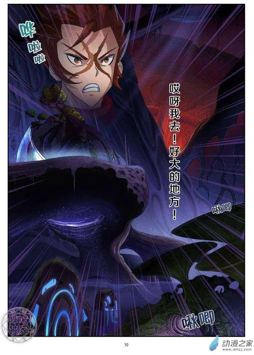 第48回