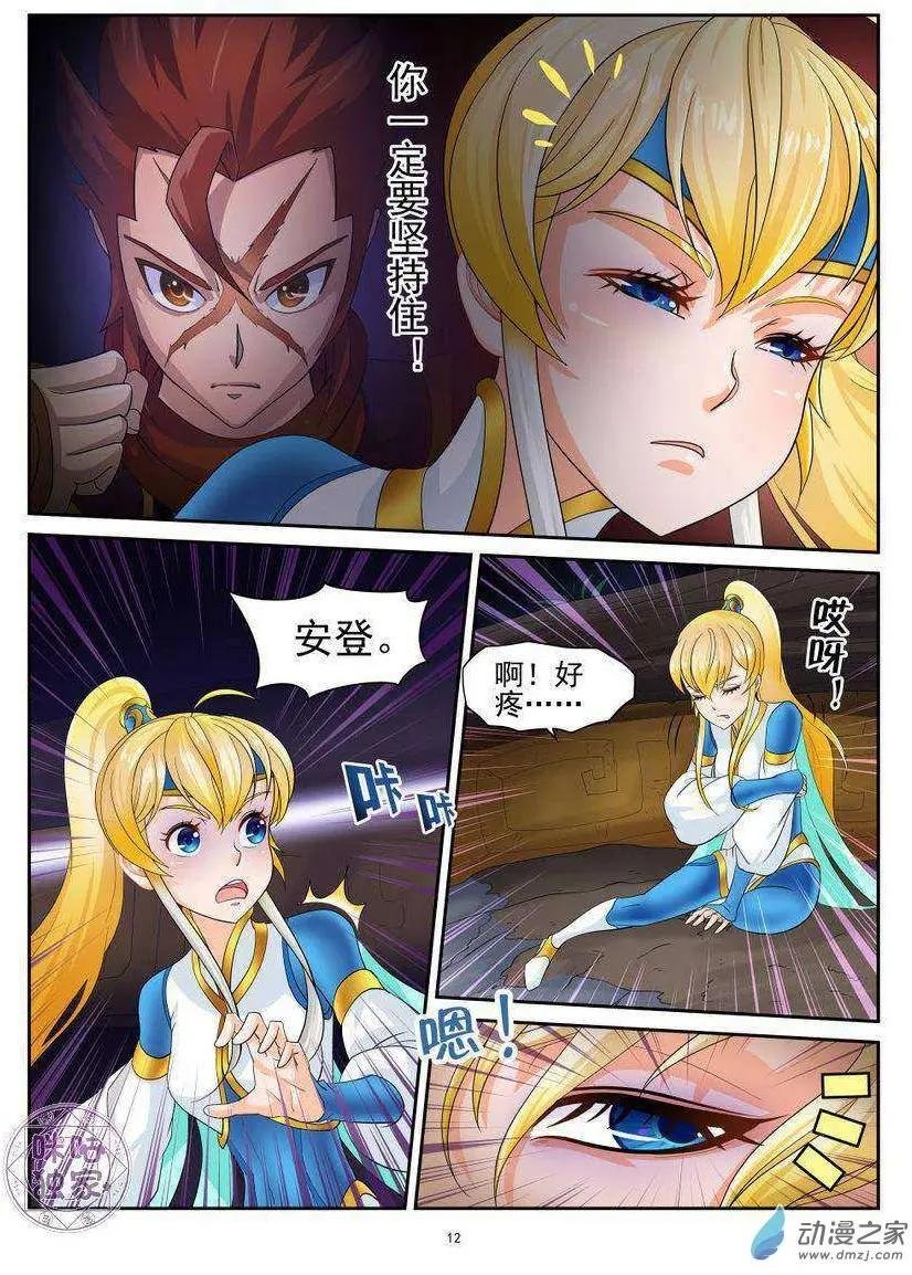 第48回