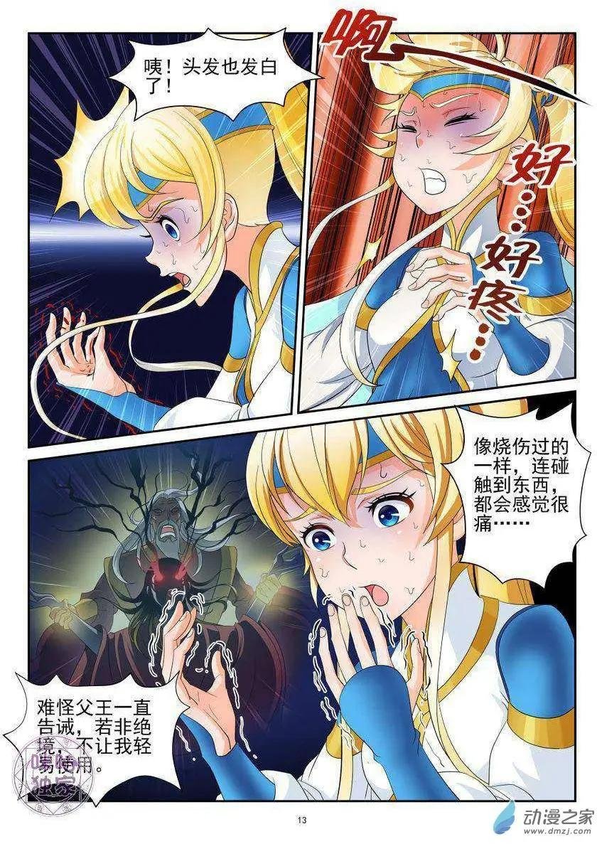 第48回