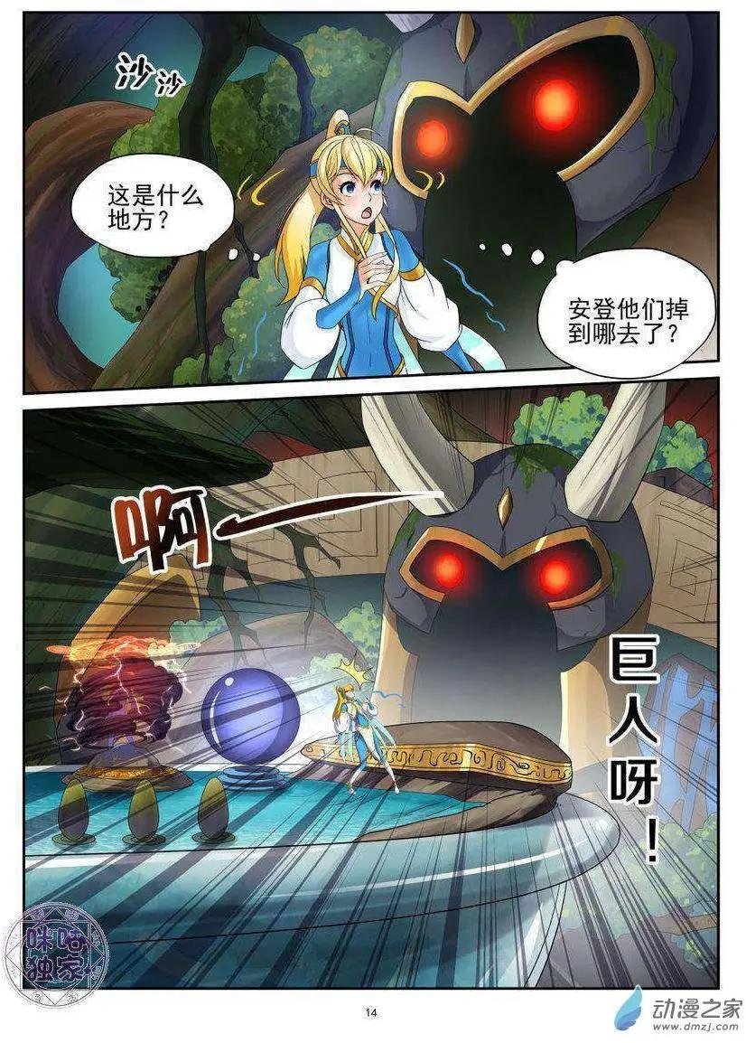 第48回