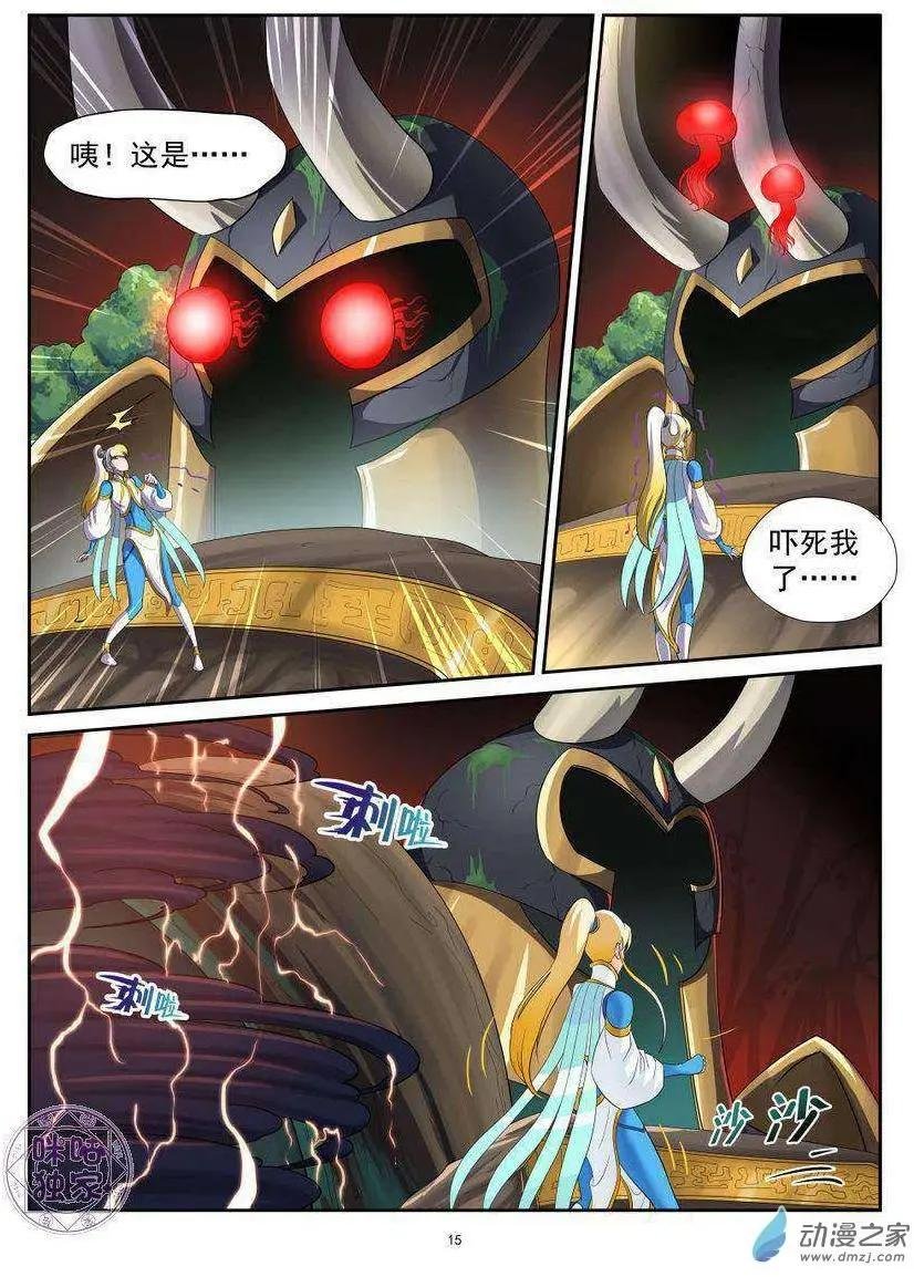 第48回