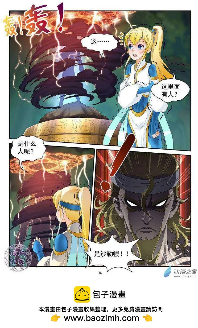 第48回