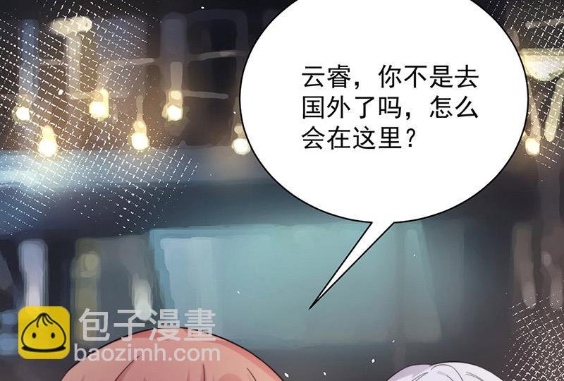 第105话 实在太狗血