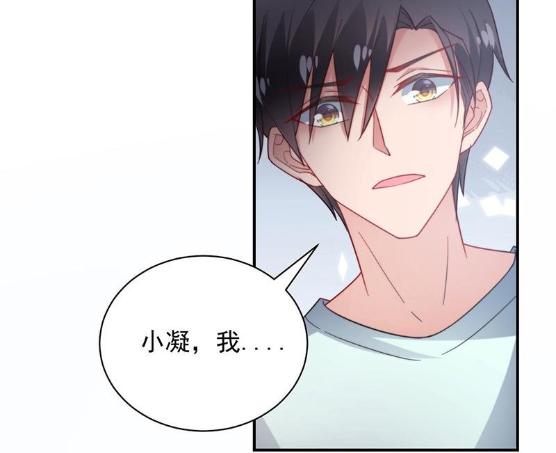 第105话 实在太狗血
