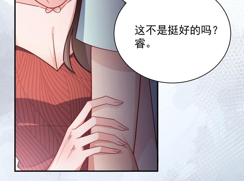 第105话 实在太狗血
