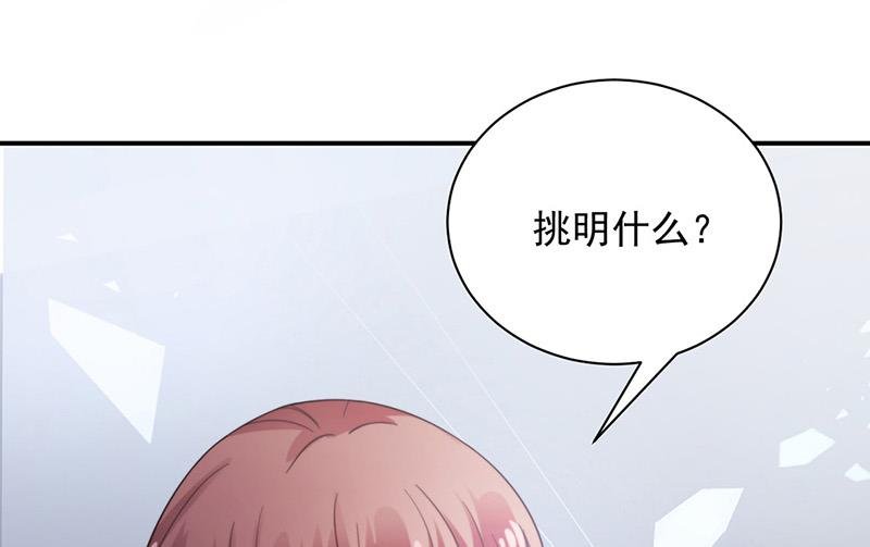 第105话 实在太狗血