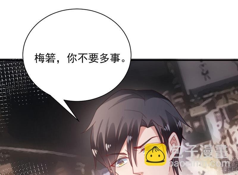 第105话 实在太狗血