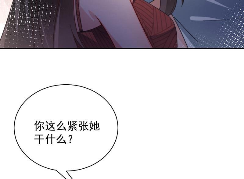 第105话 实在太狗血