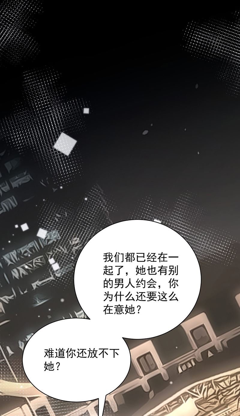 第105话 实在太狗血